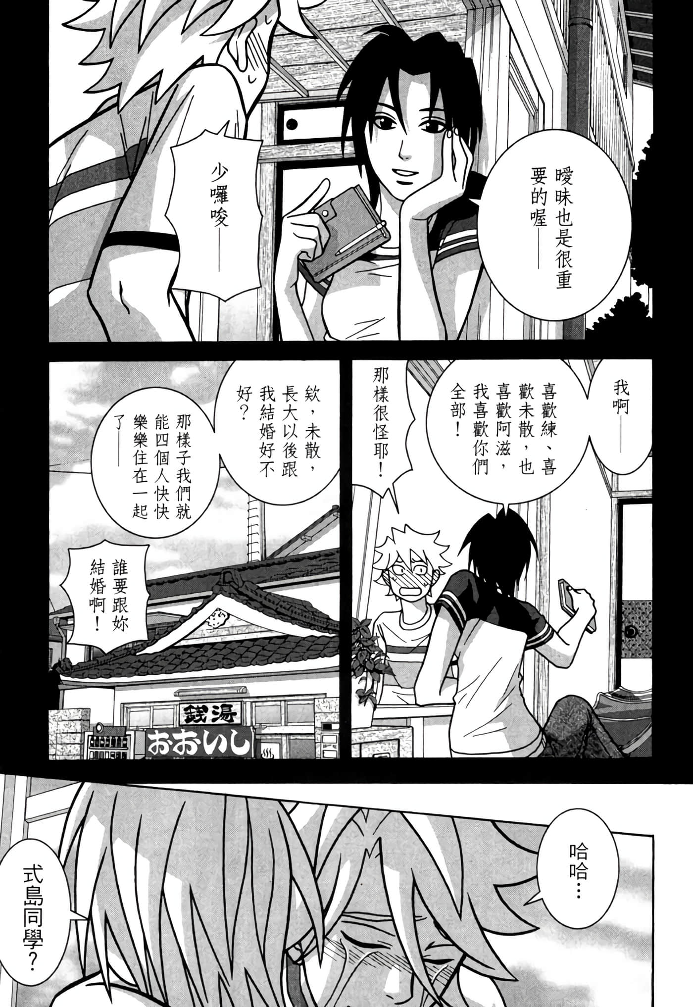 Page 184