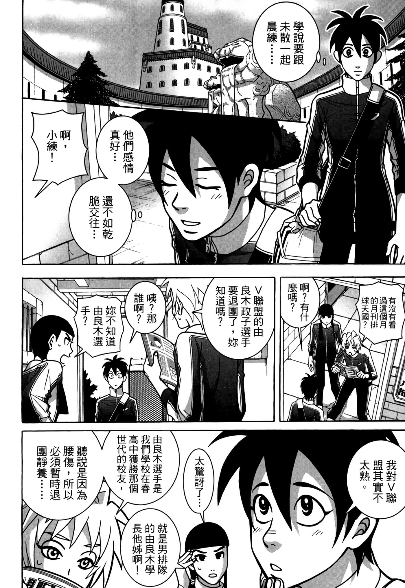 Page 185