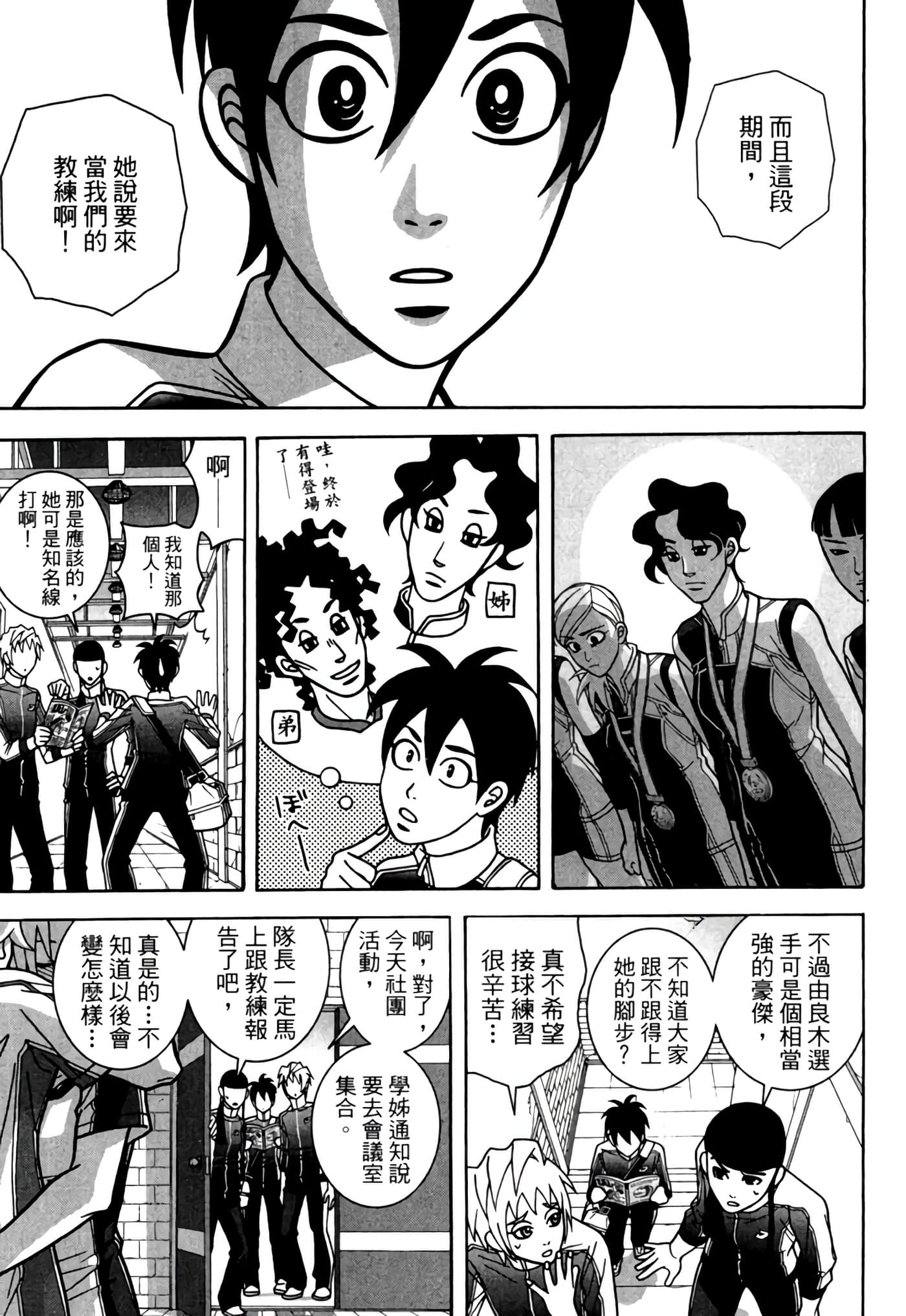 Page 186