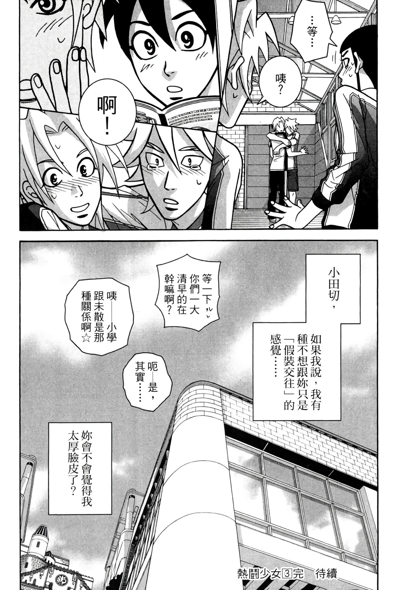 Page 187