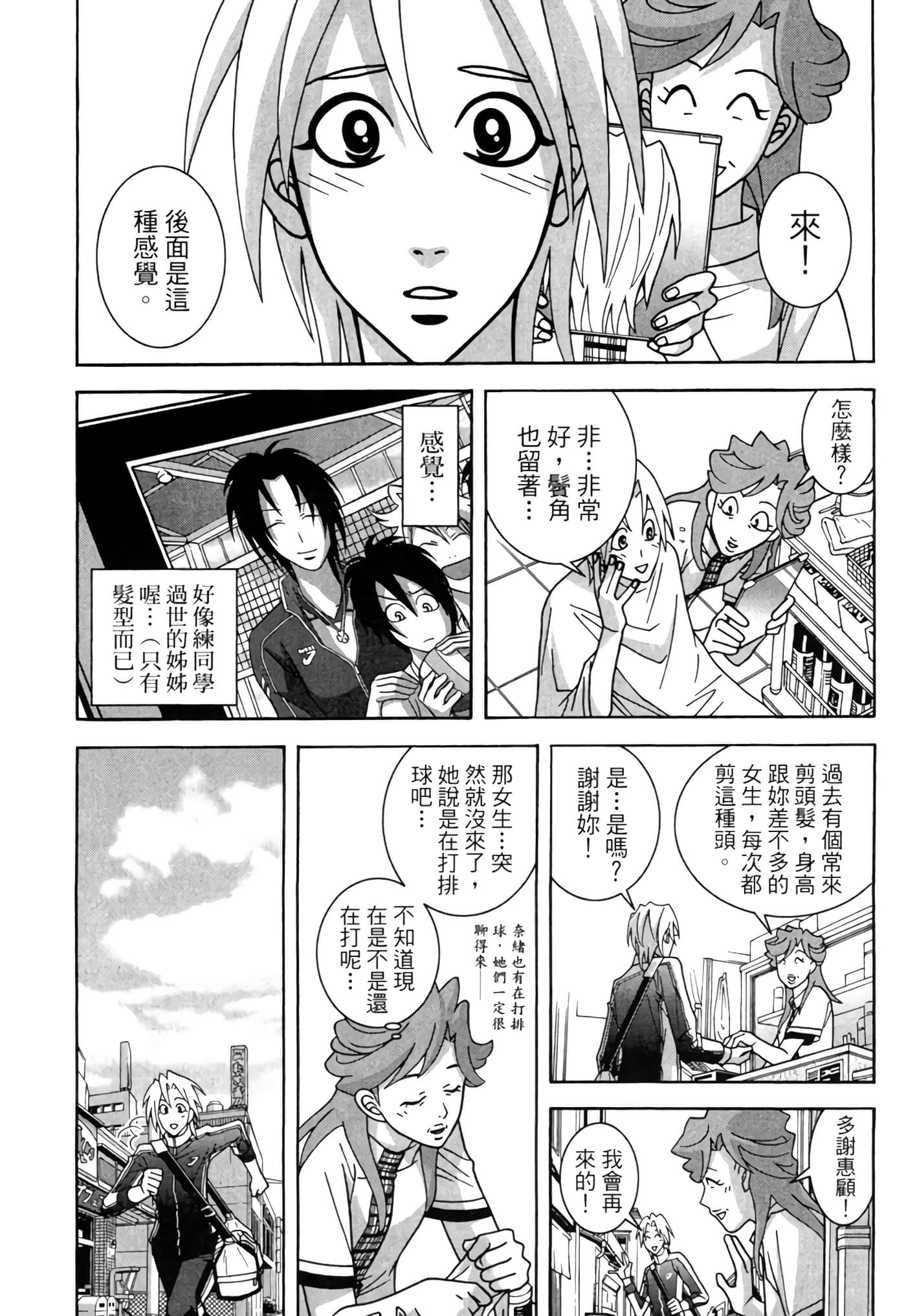 Page 192