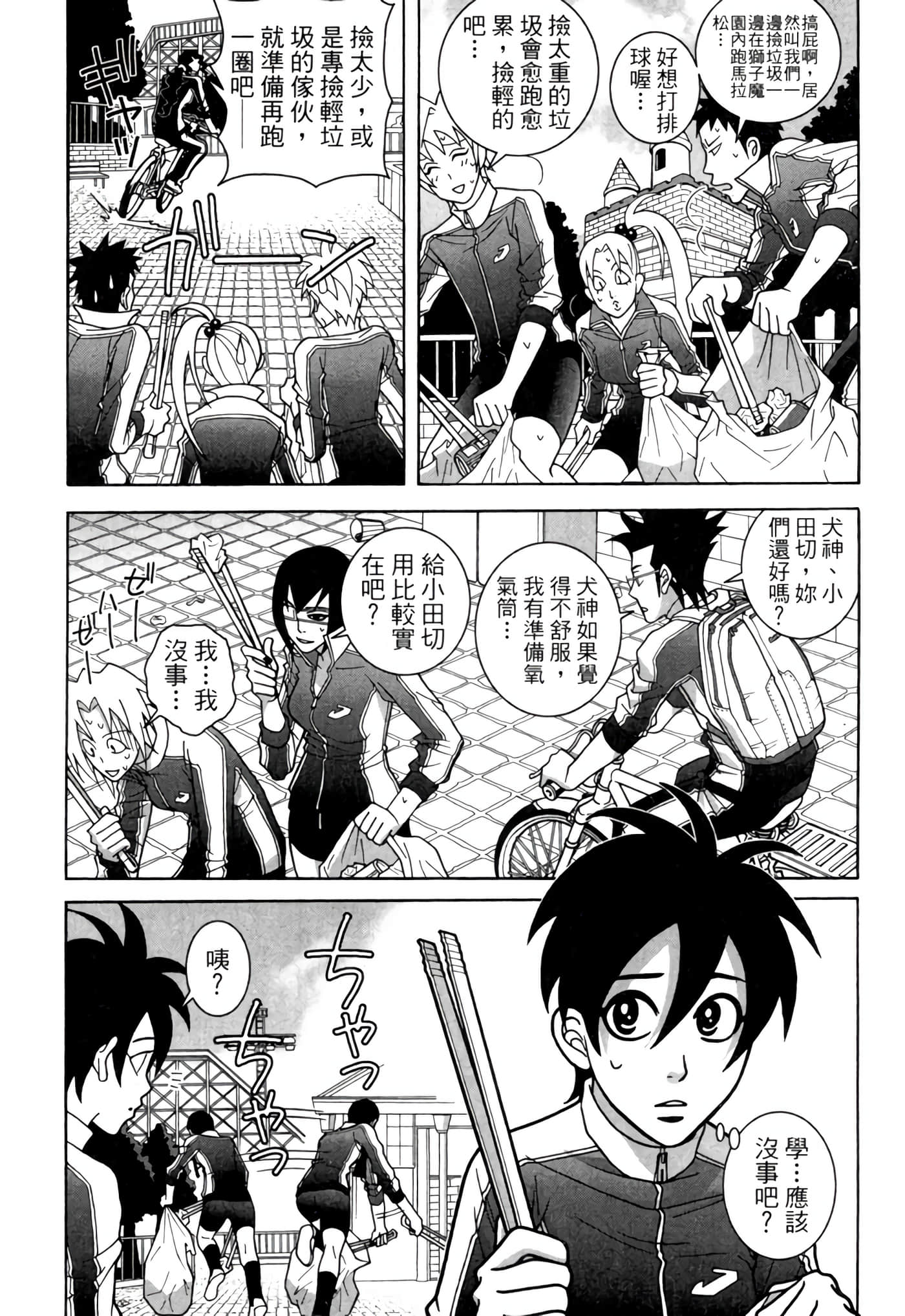 Page 30