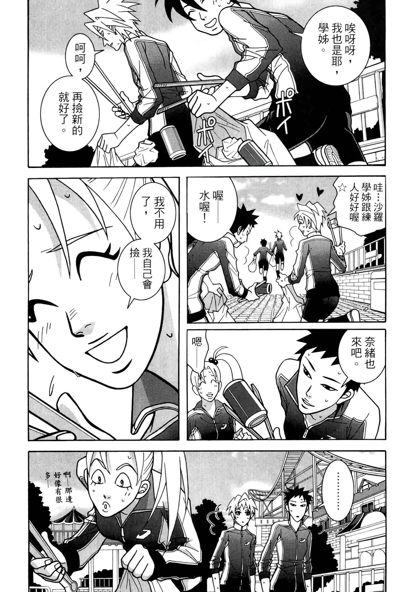 Page 32