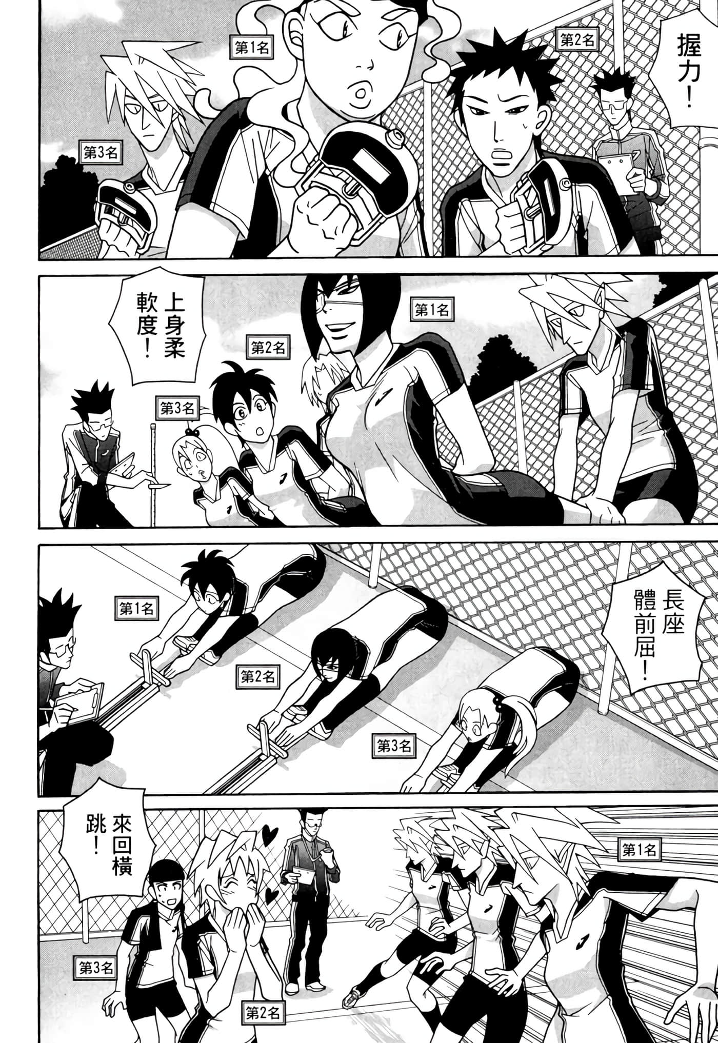 Page 39