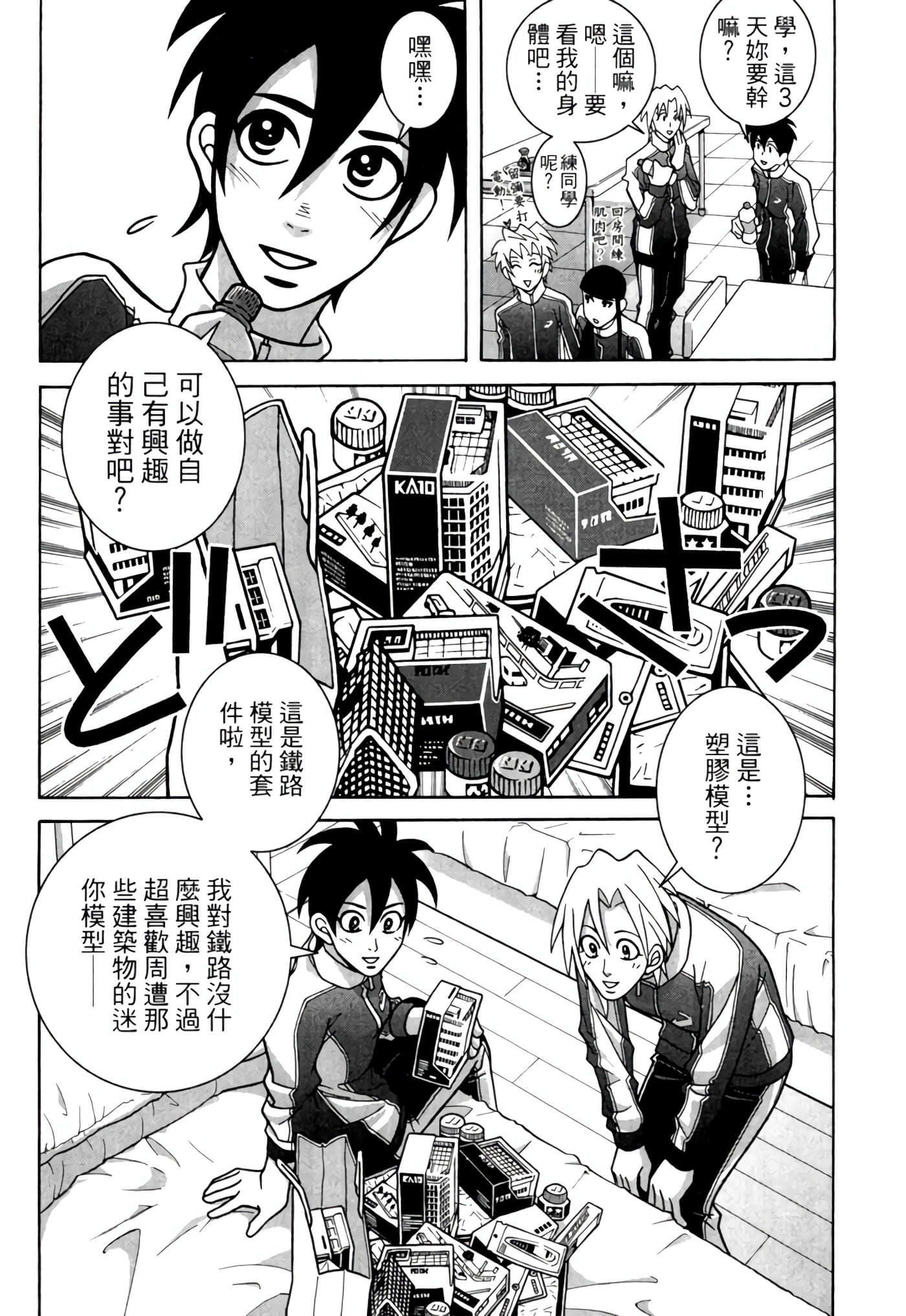 Page 49