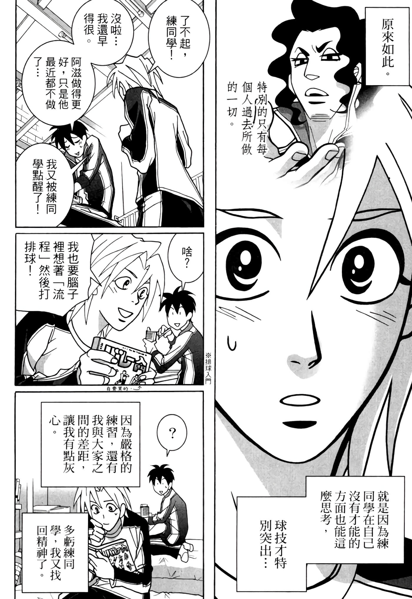 Page 53