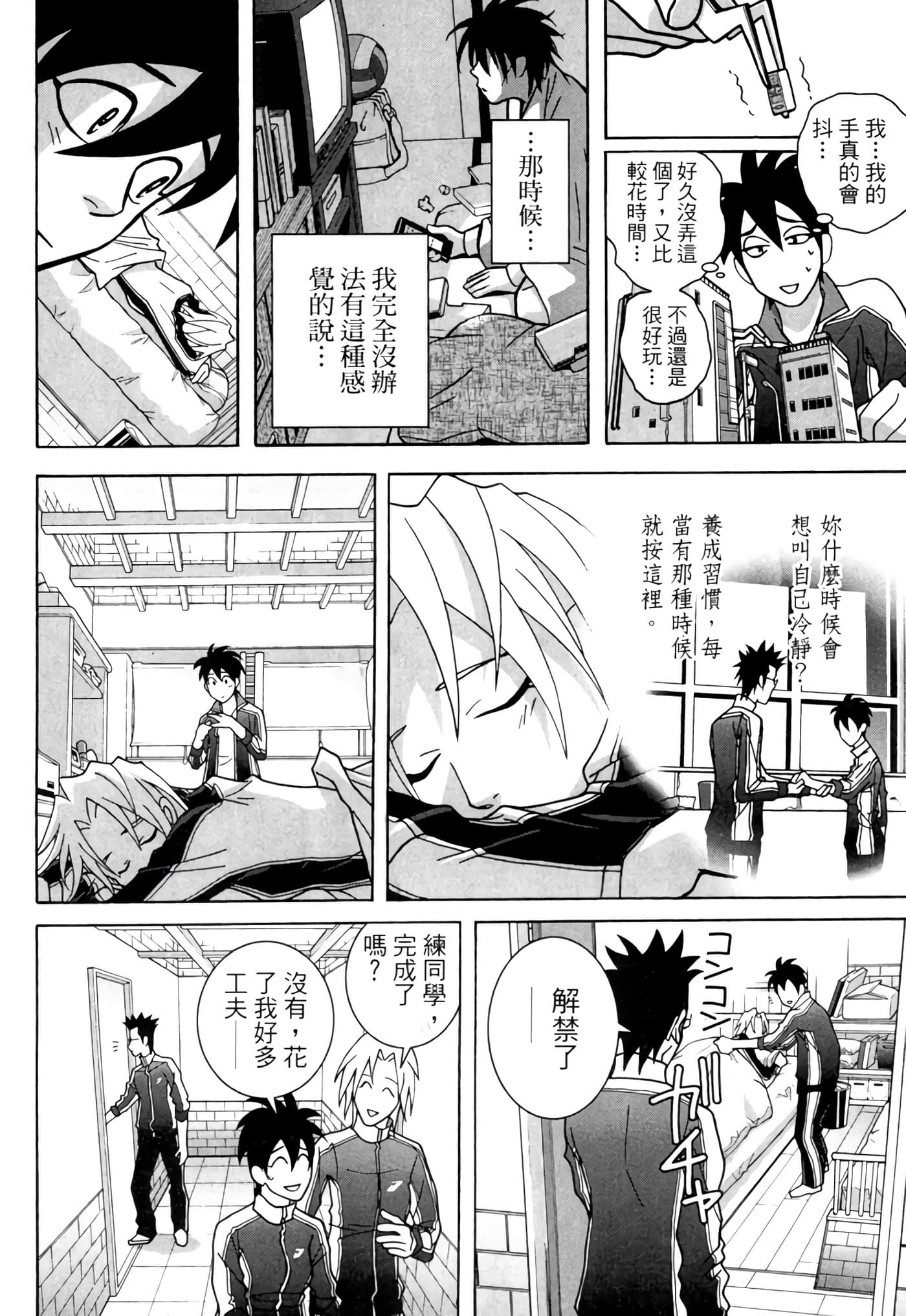 Page 55