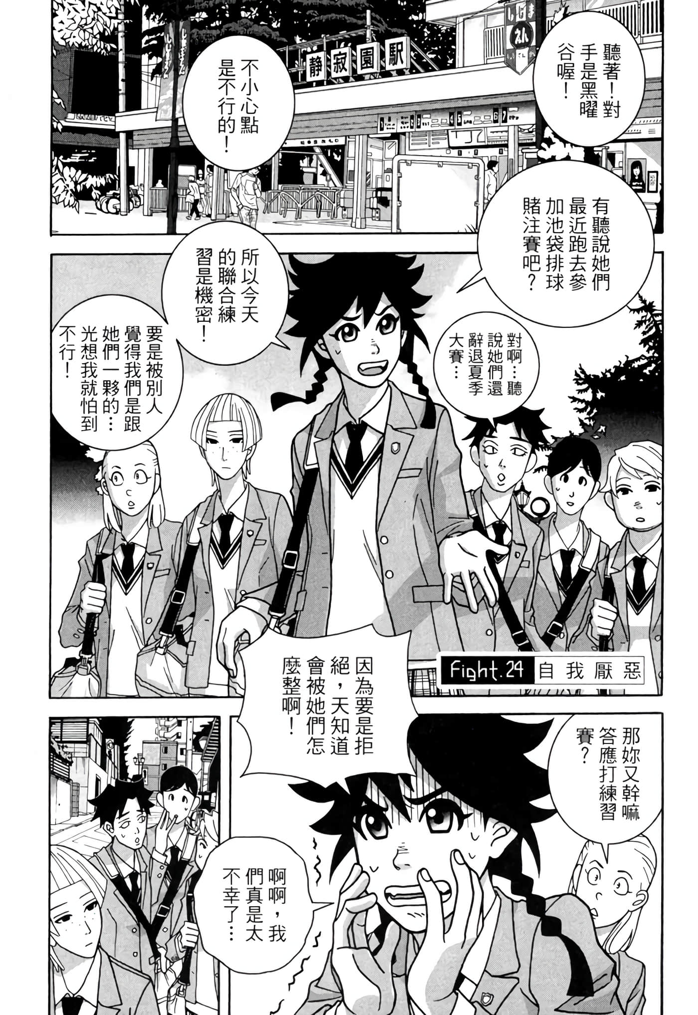 Page 60