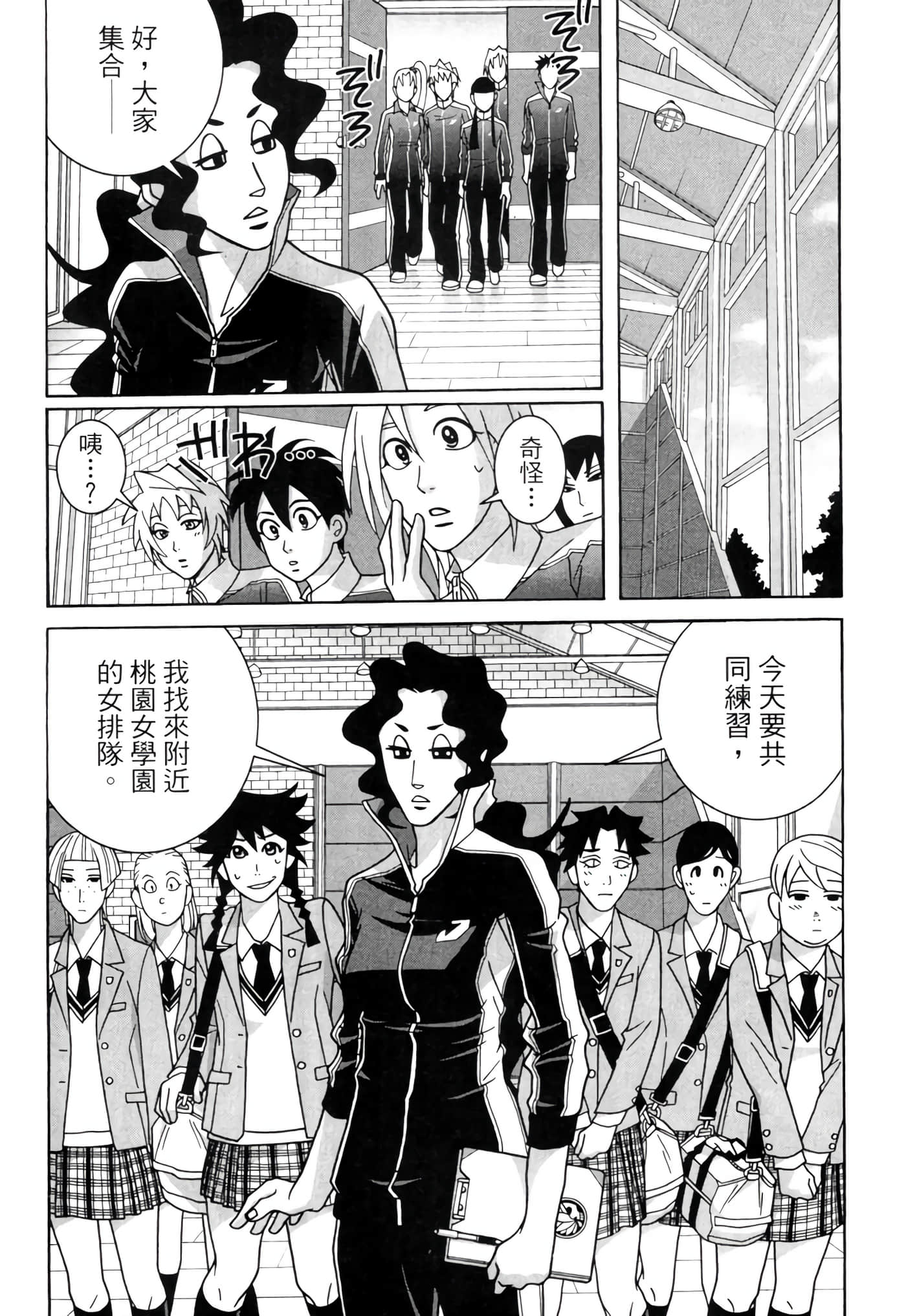 Page 63