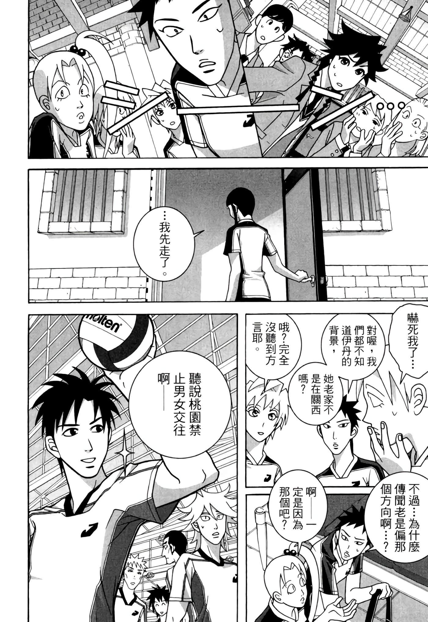 Page 69