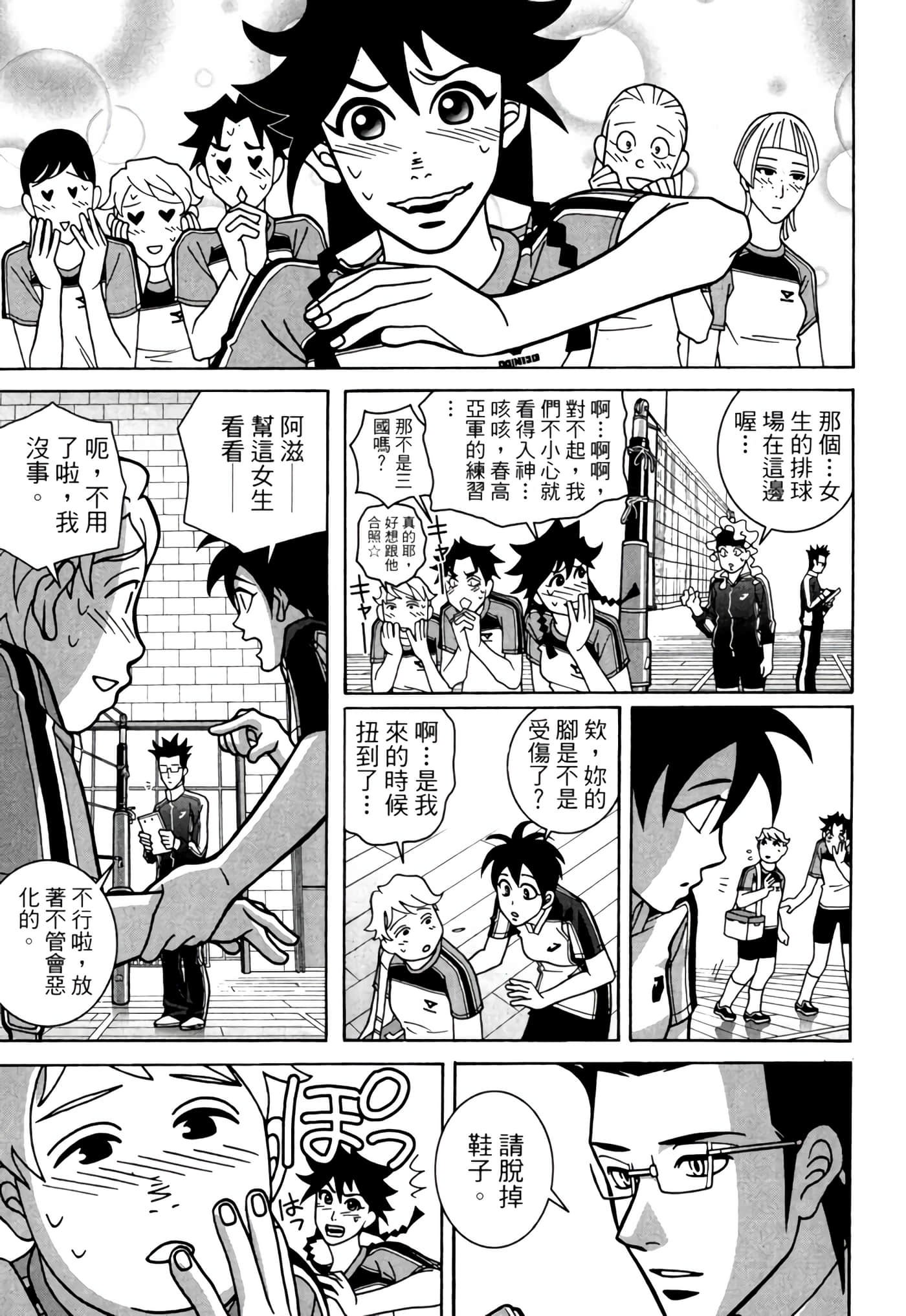 Page 70