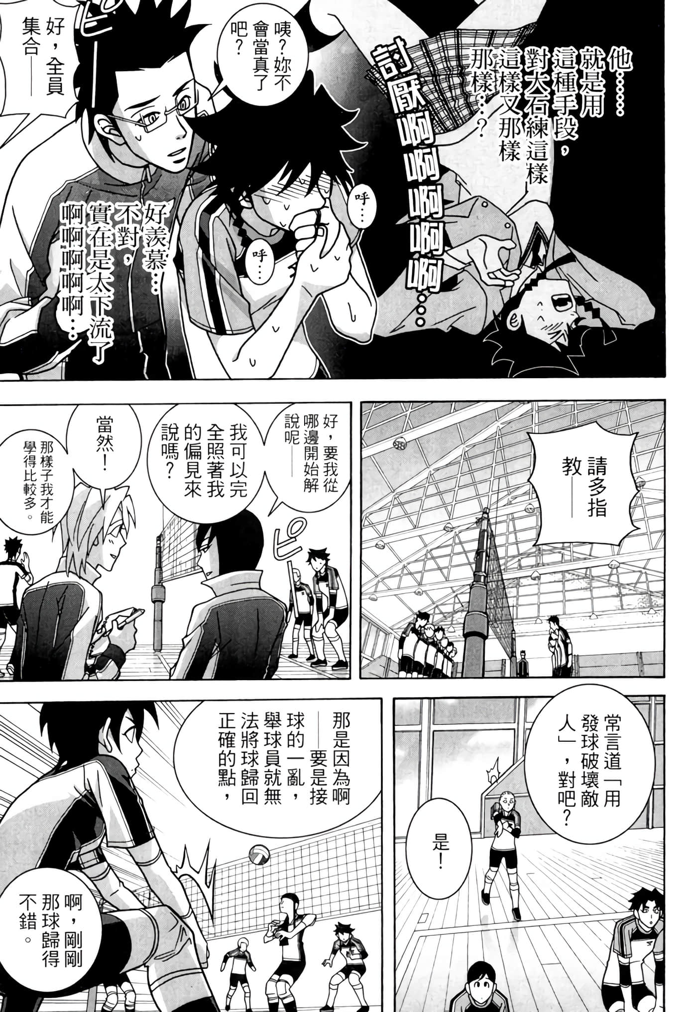 Page 72