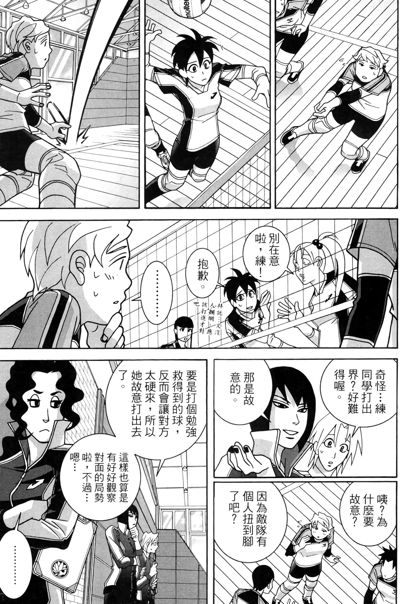 Page 76