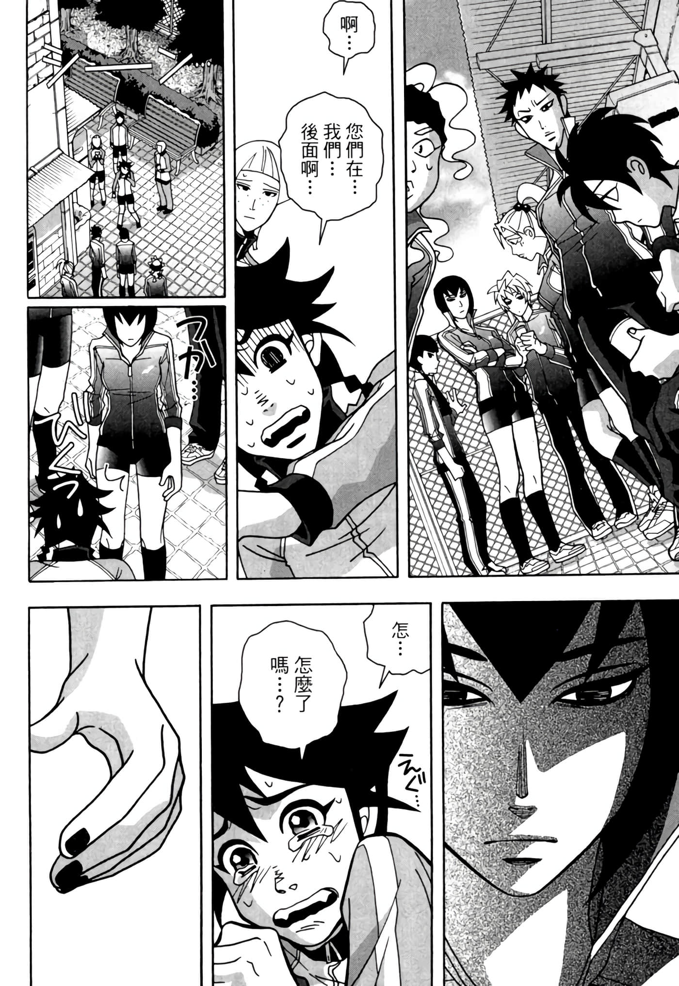 Page 81