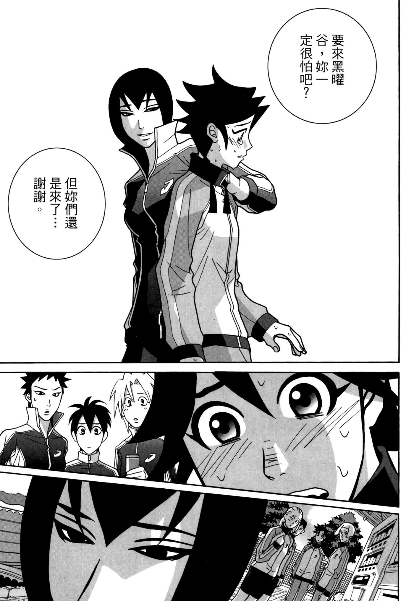 Page 82