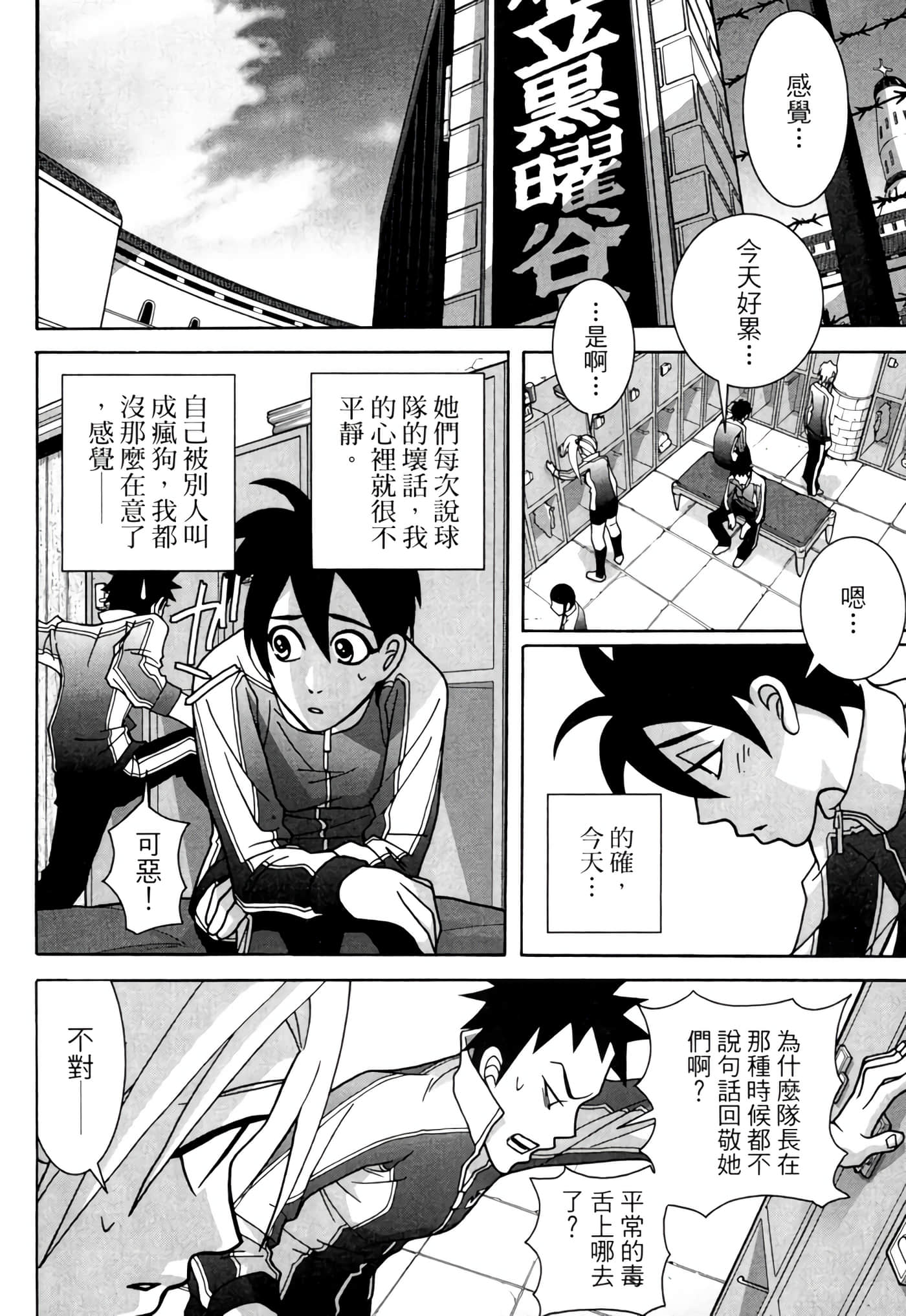 Page 83