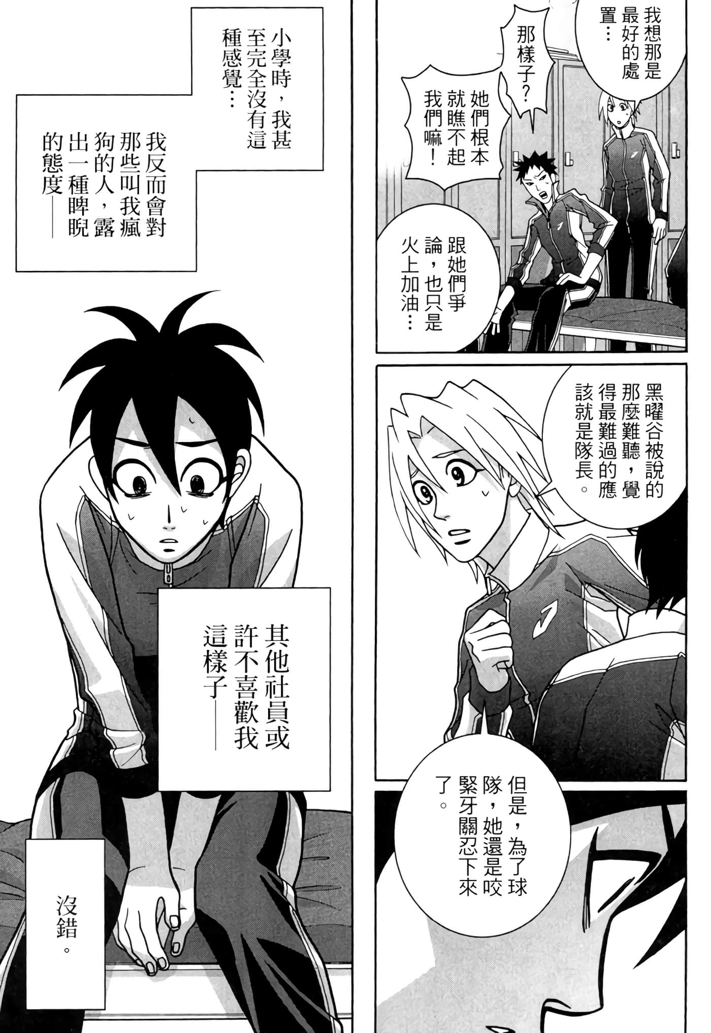 Page 84