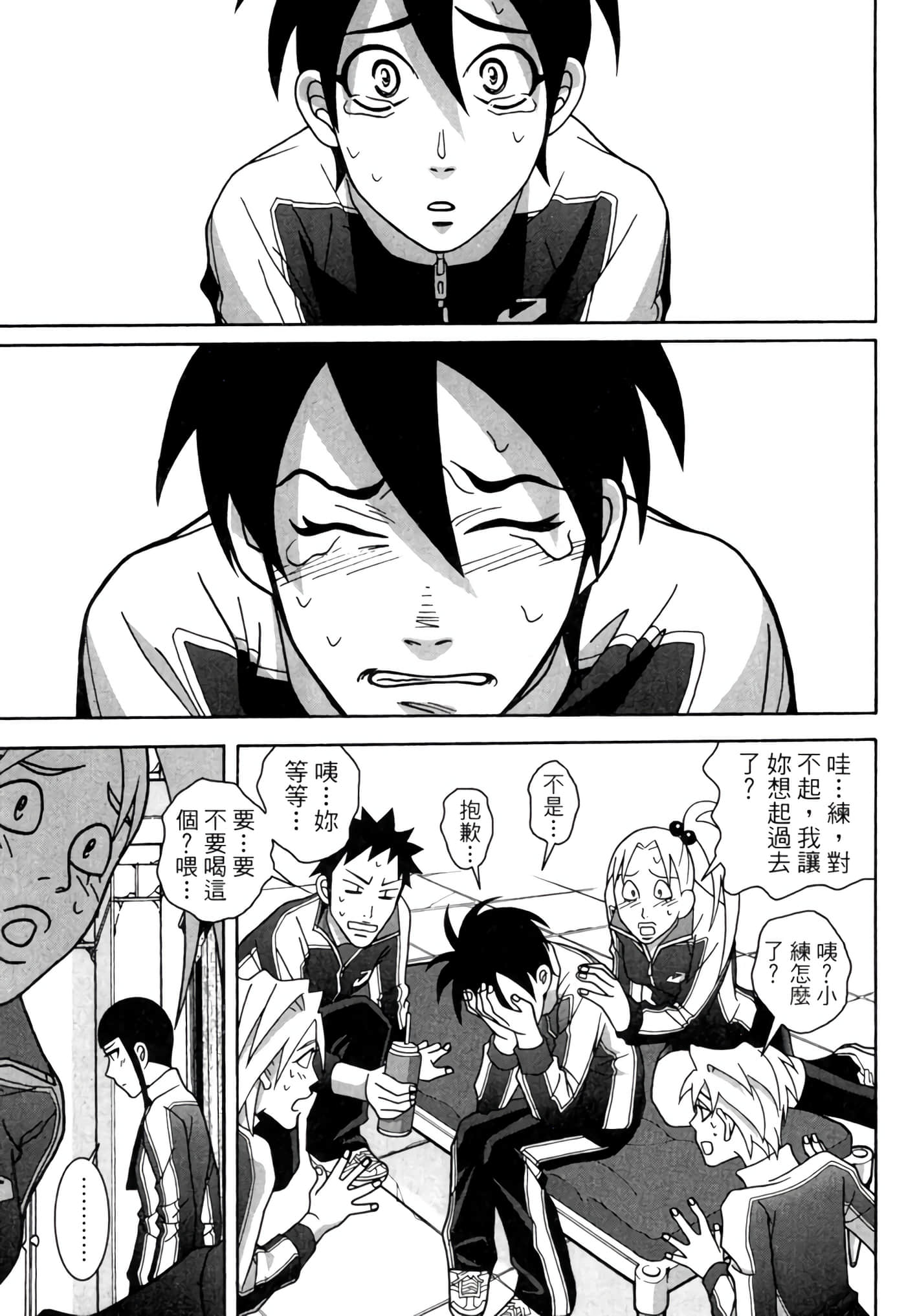 Page 86