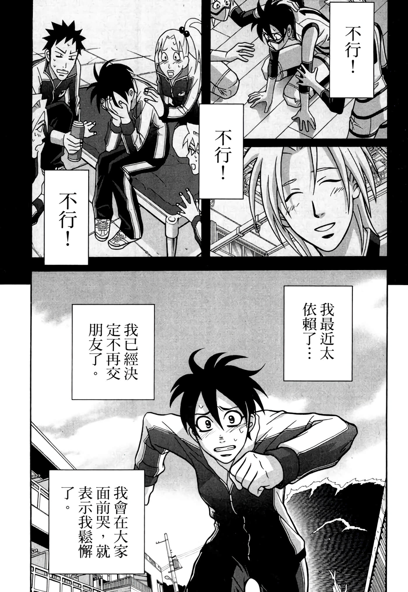Page 92