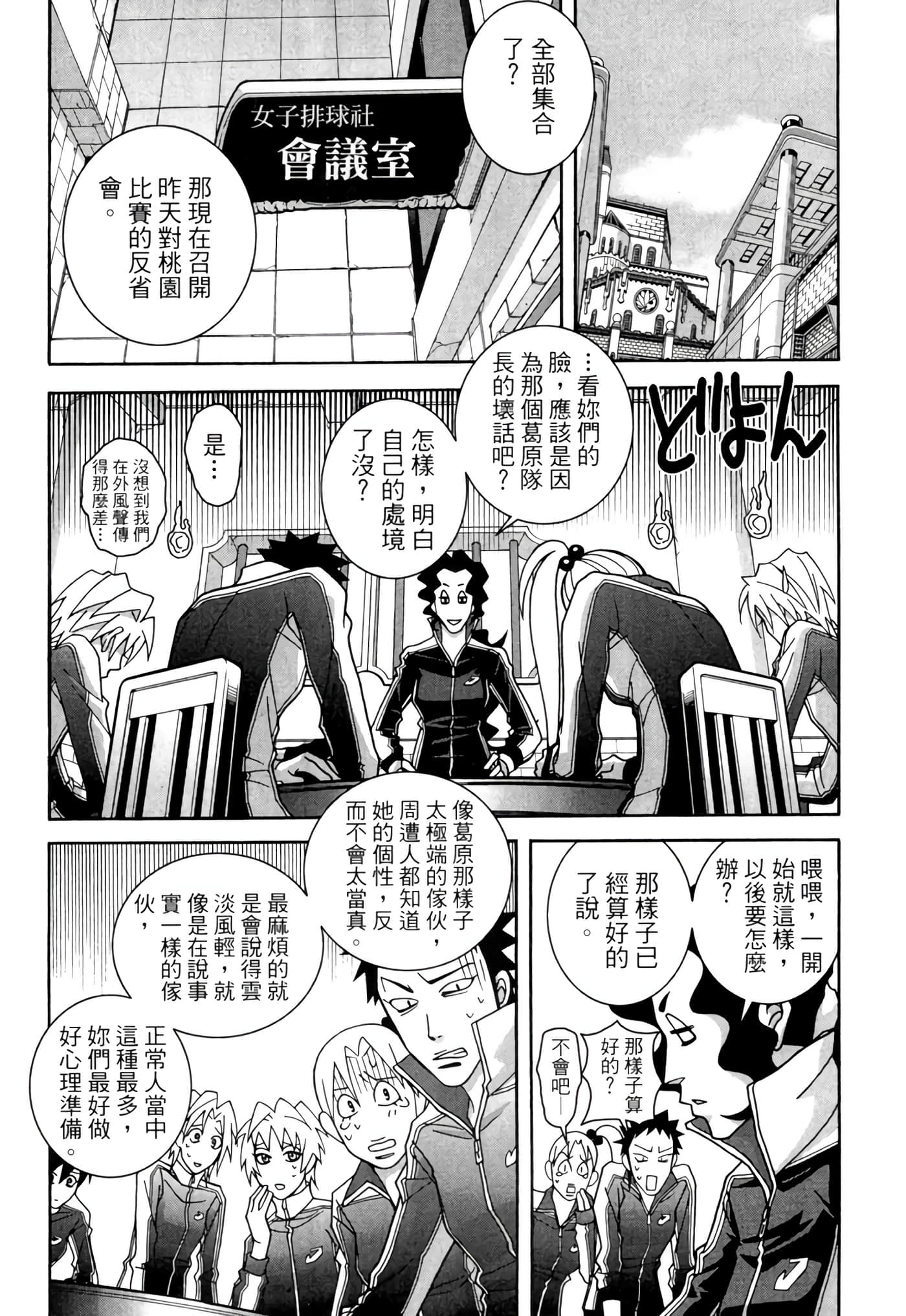 Page 95