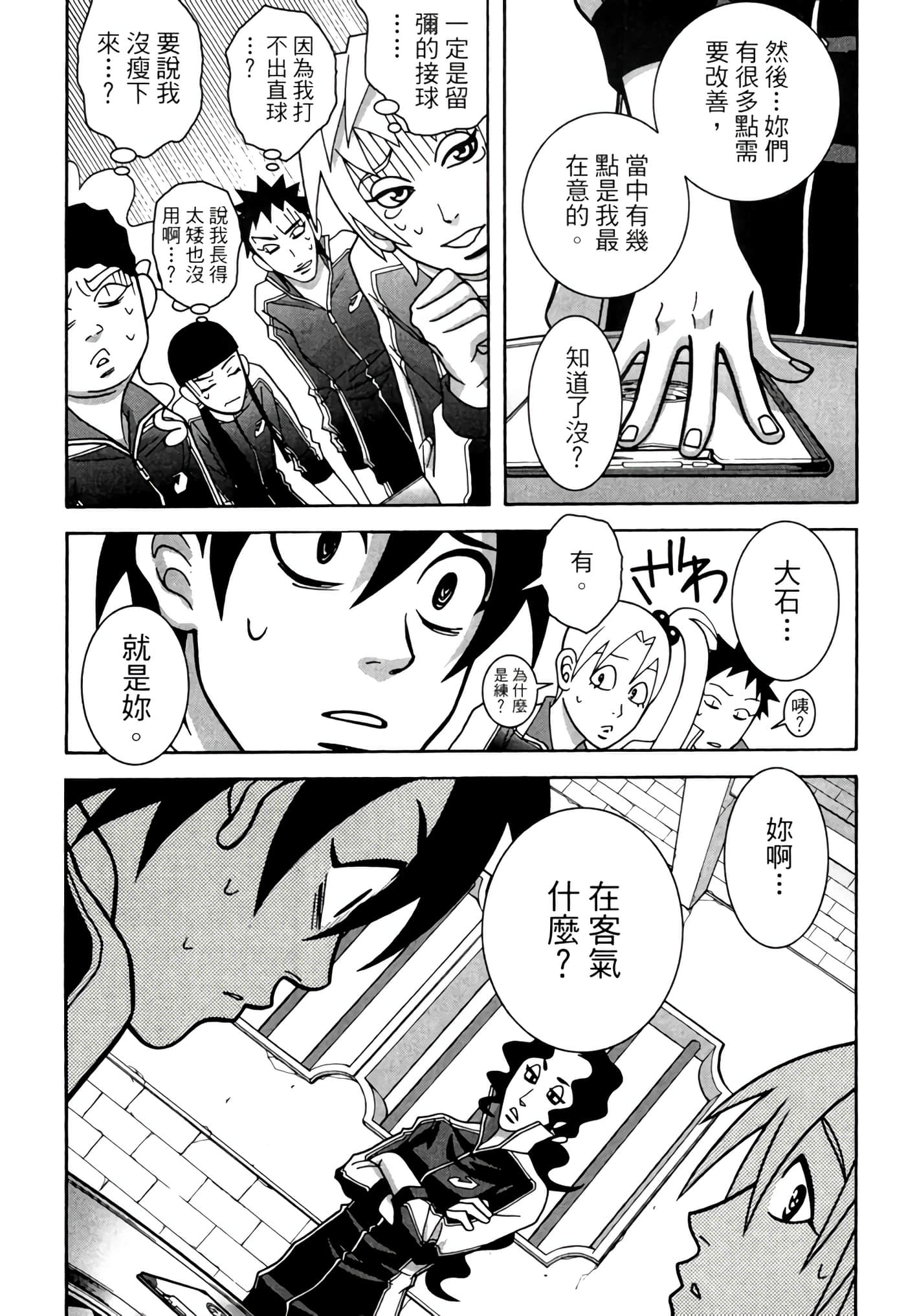 Page 96