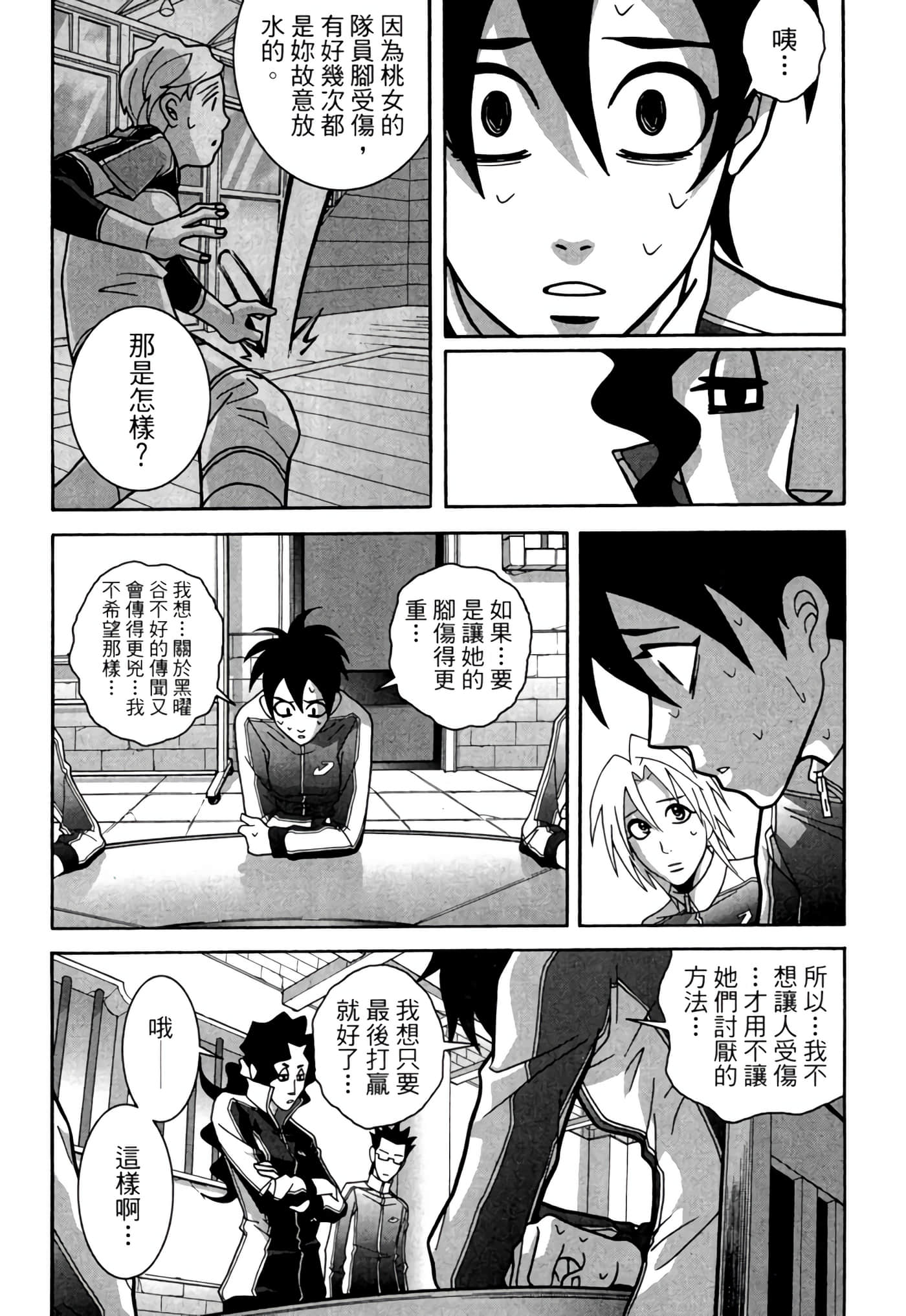 Page 97