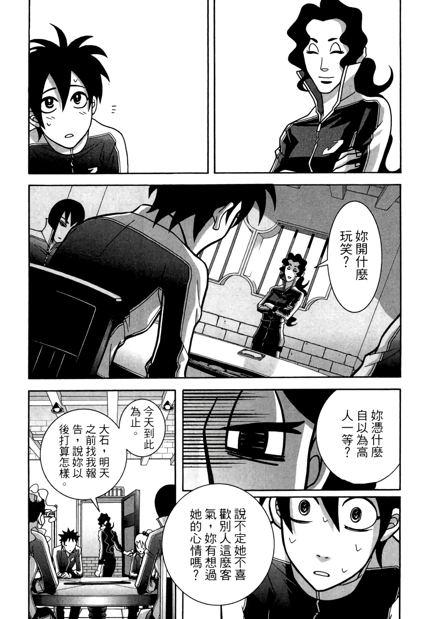 Page 98