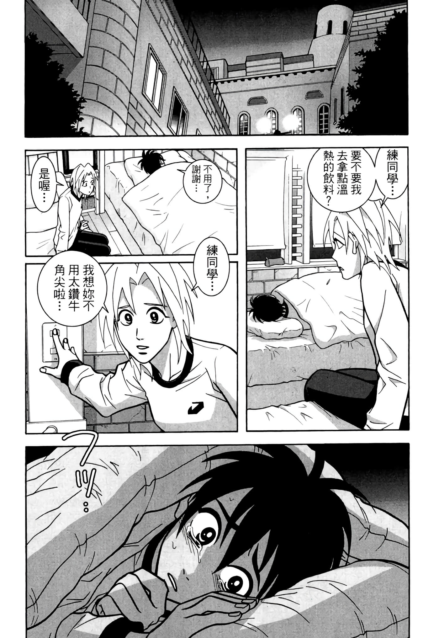 Page 99