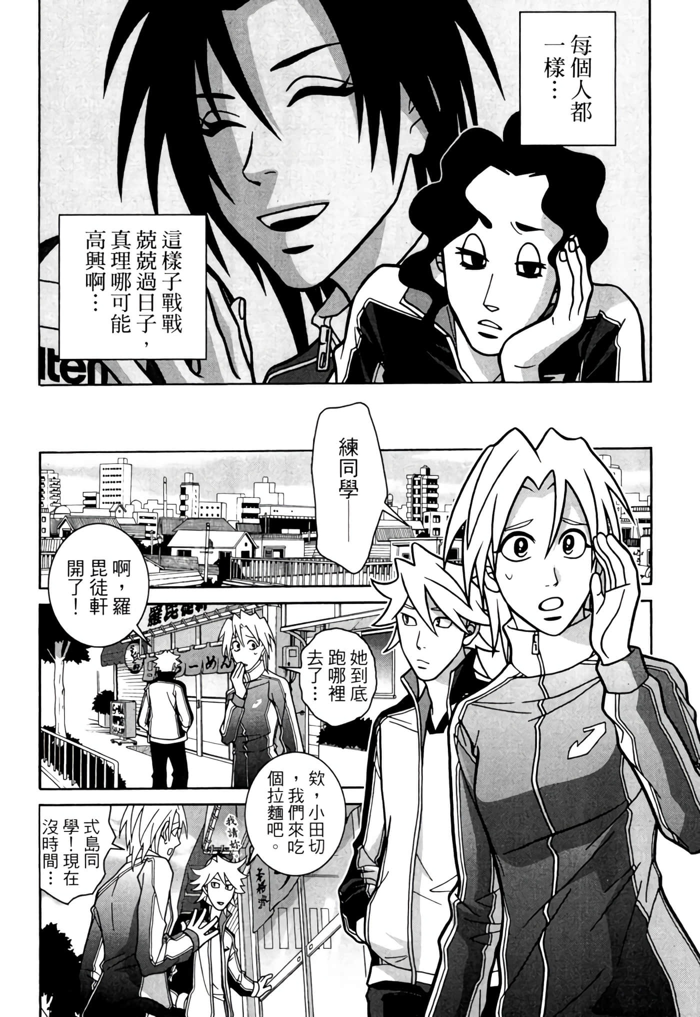 Page 103