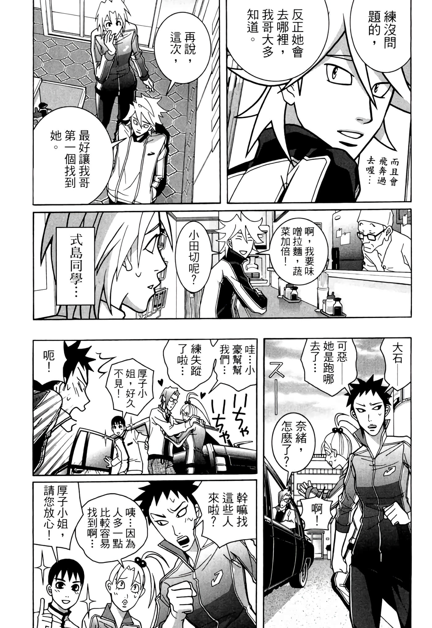 Page 104