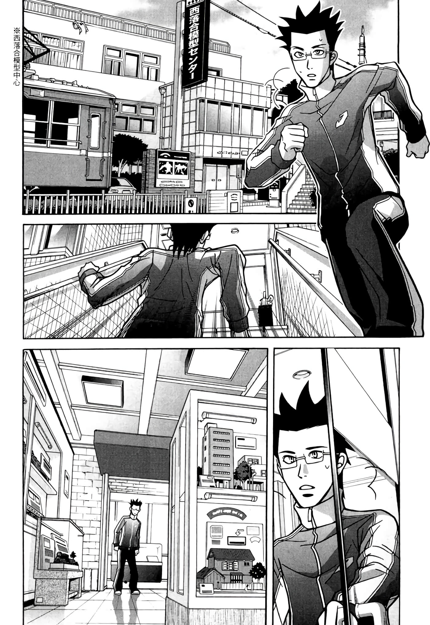Page 107