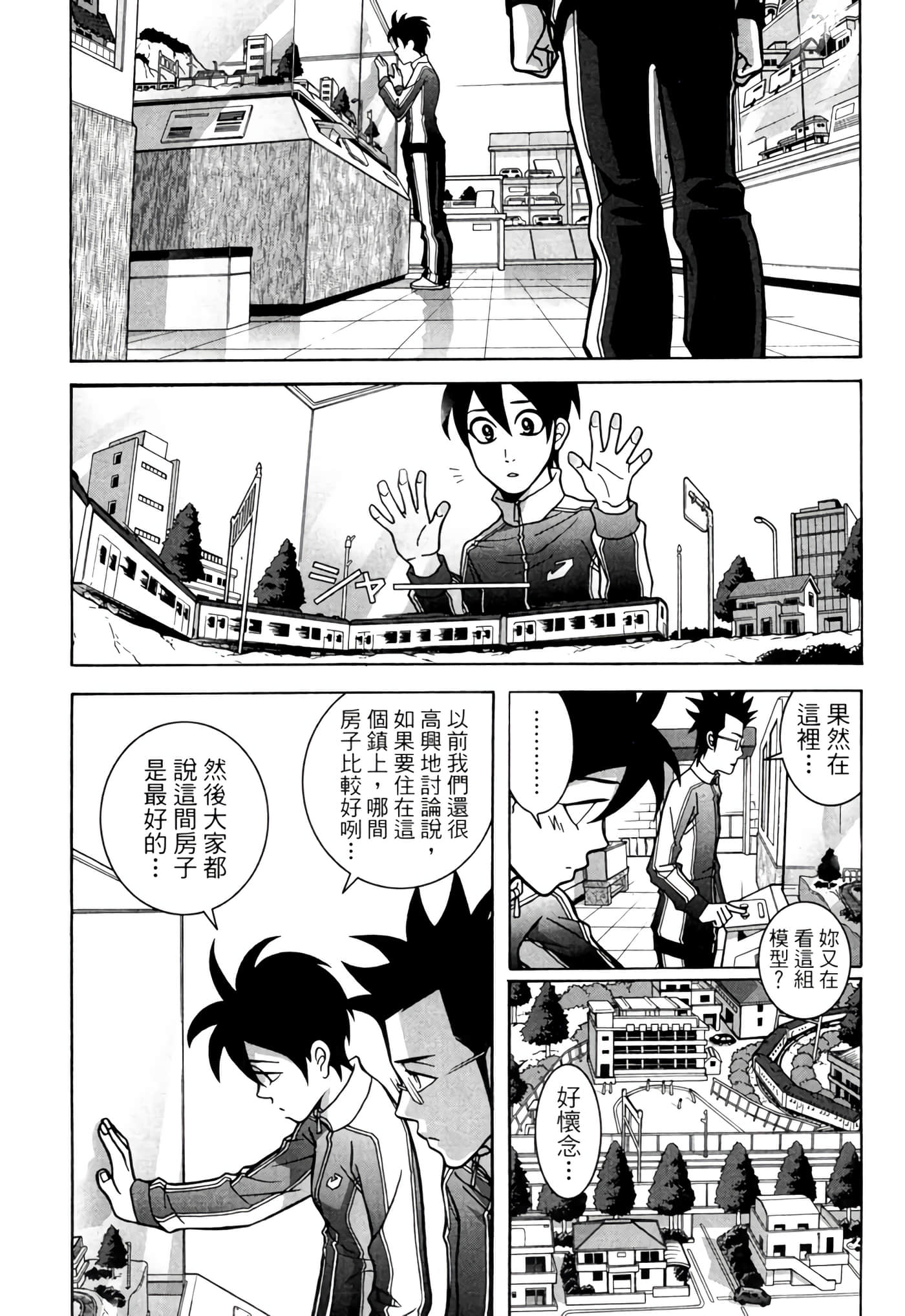 Page 108
