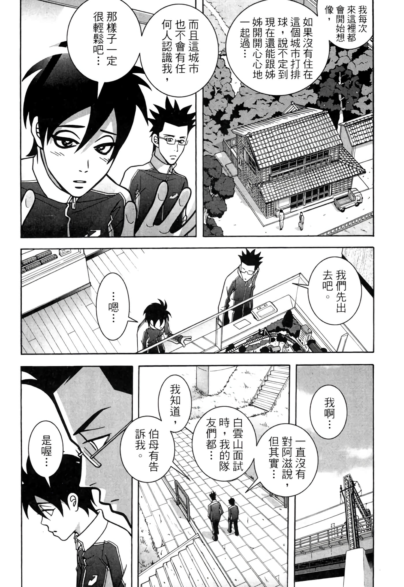 Page 109