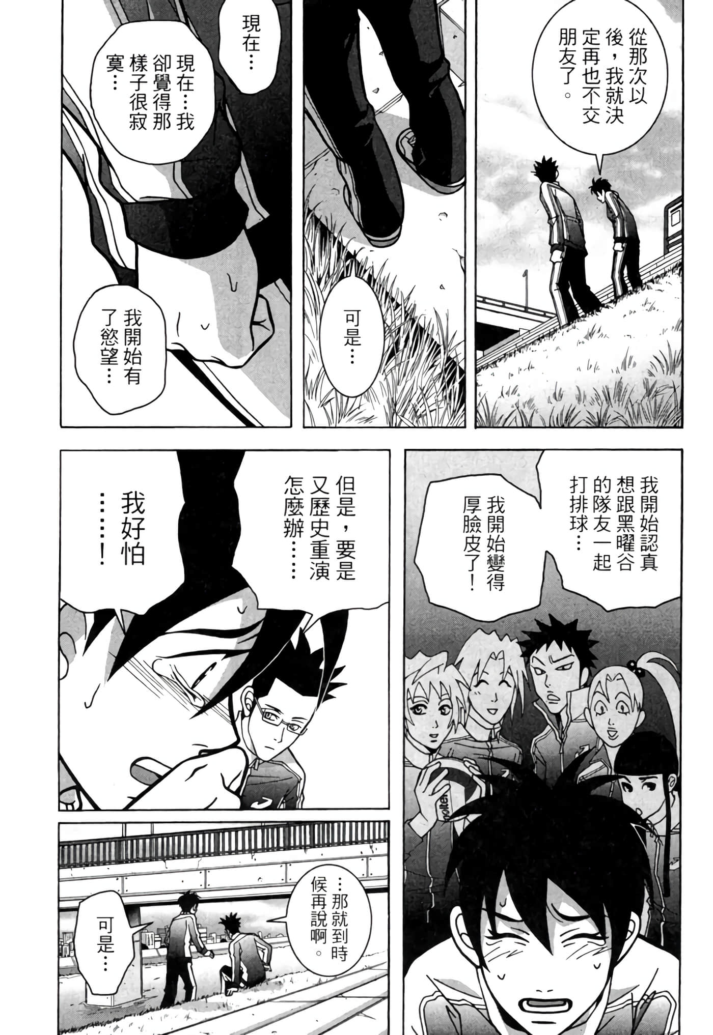 Page 110