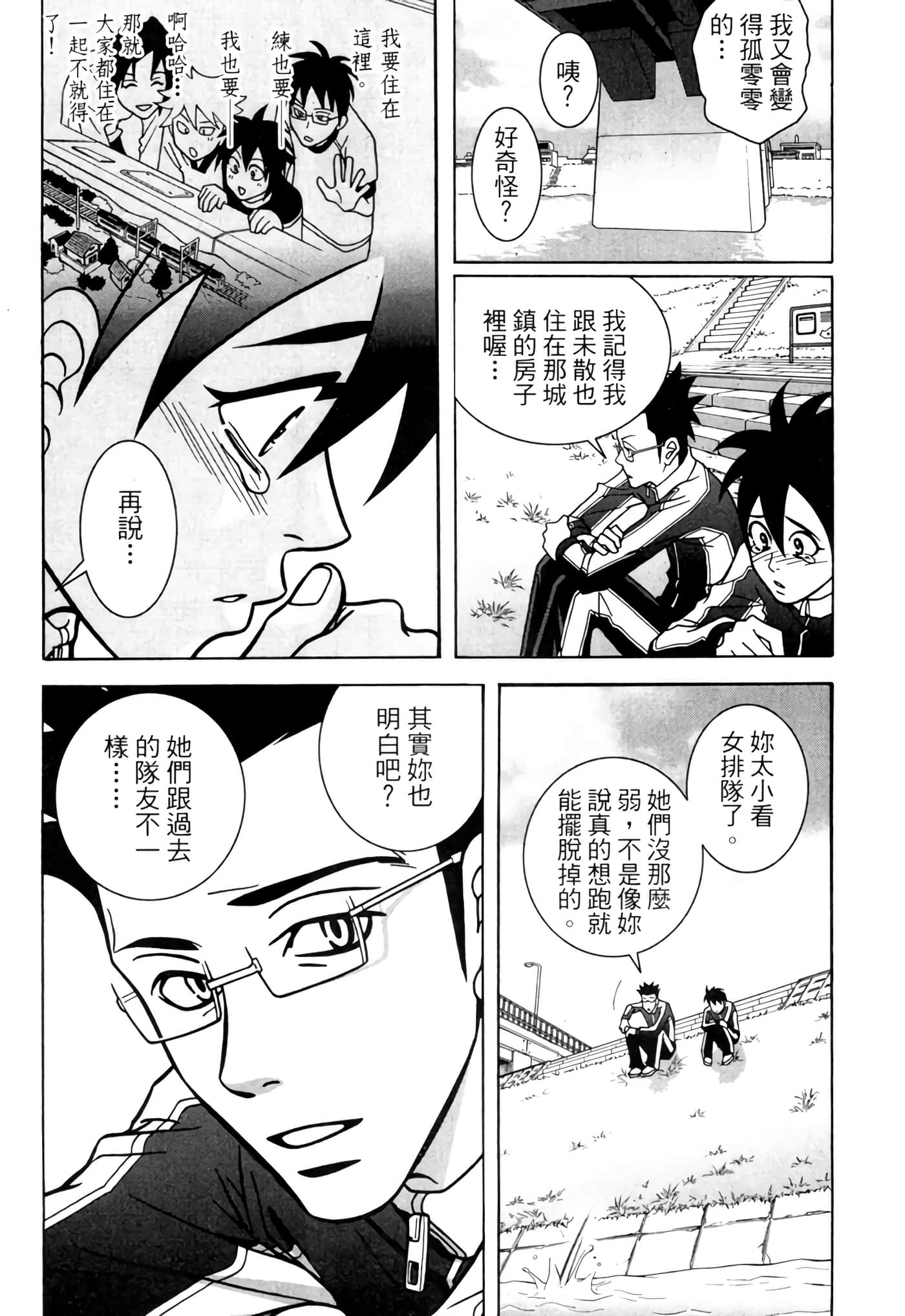Page 111