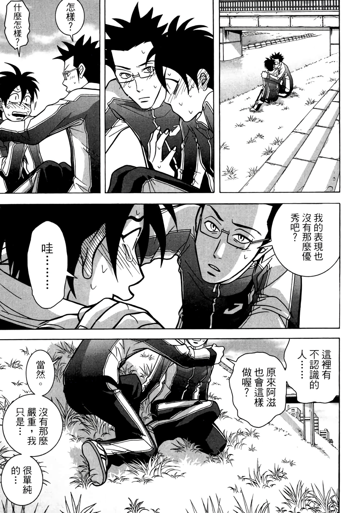 Page 114