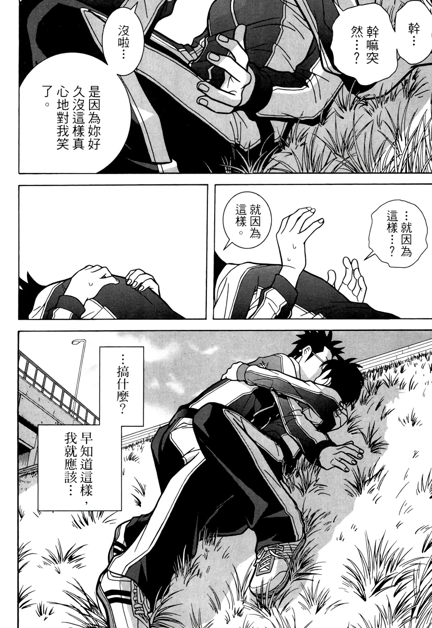 Page 115