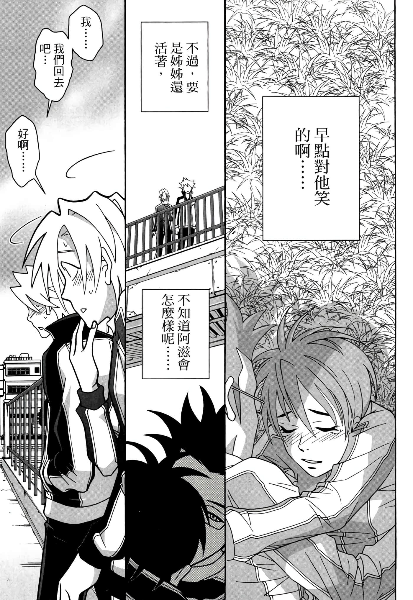 Page 116