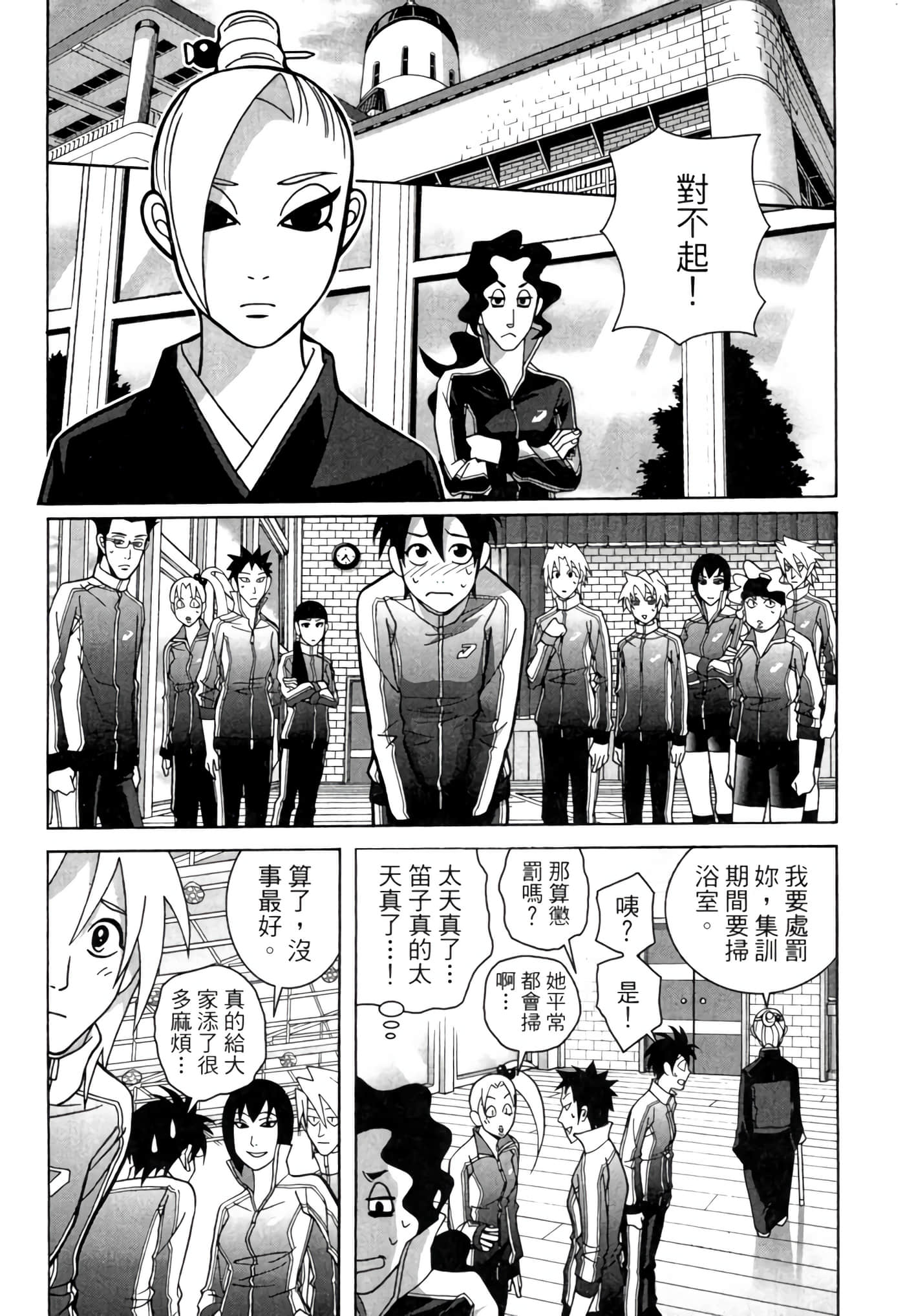 Page 117