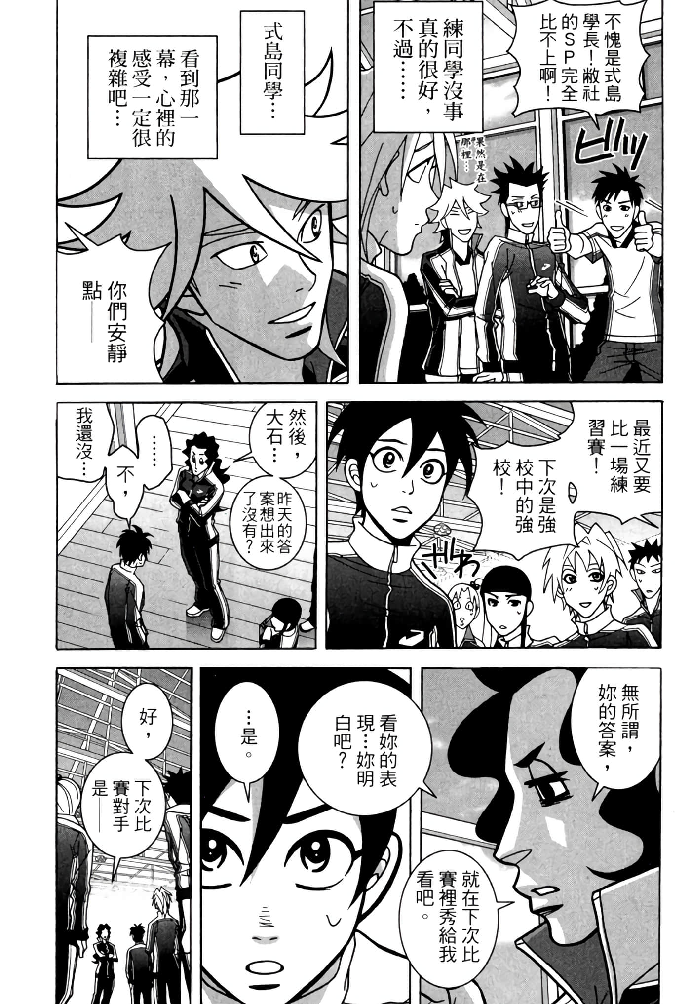 Page 118