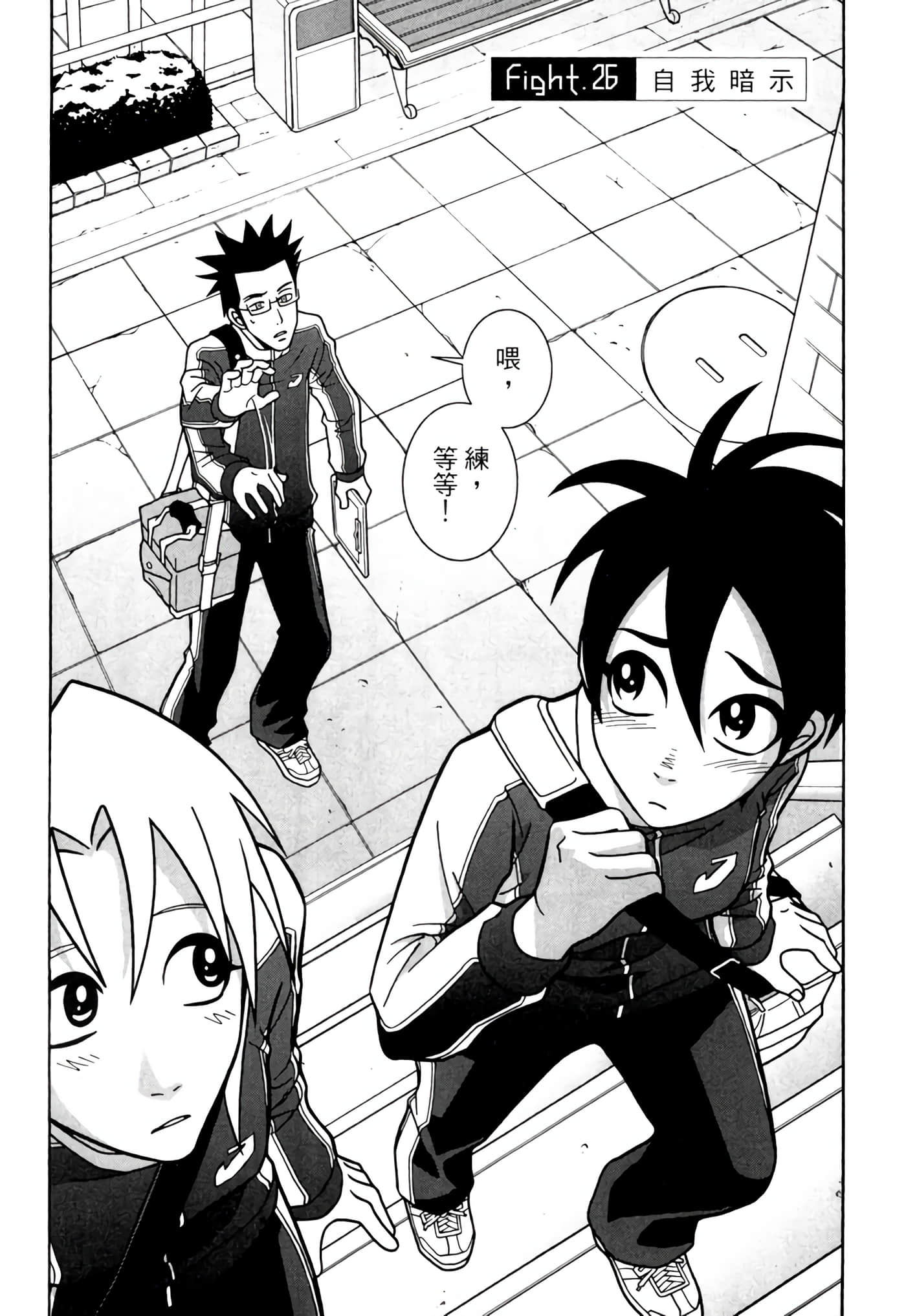 Page 123