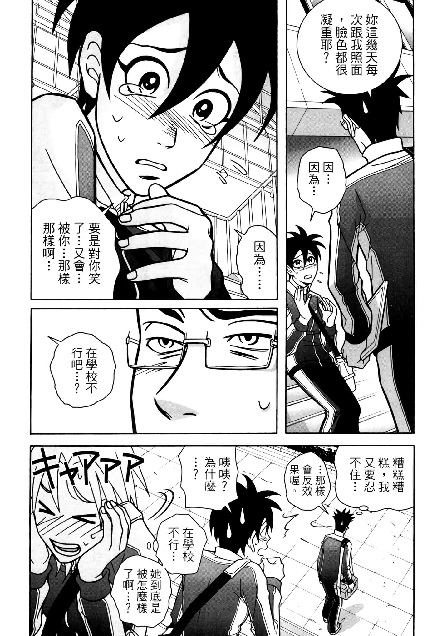 Page 124