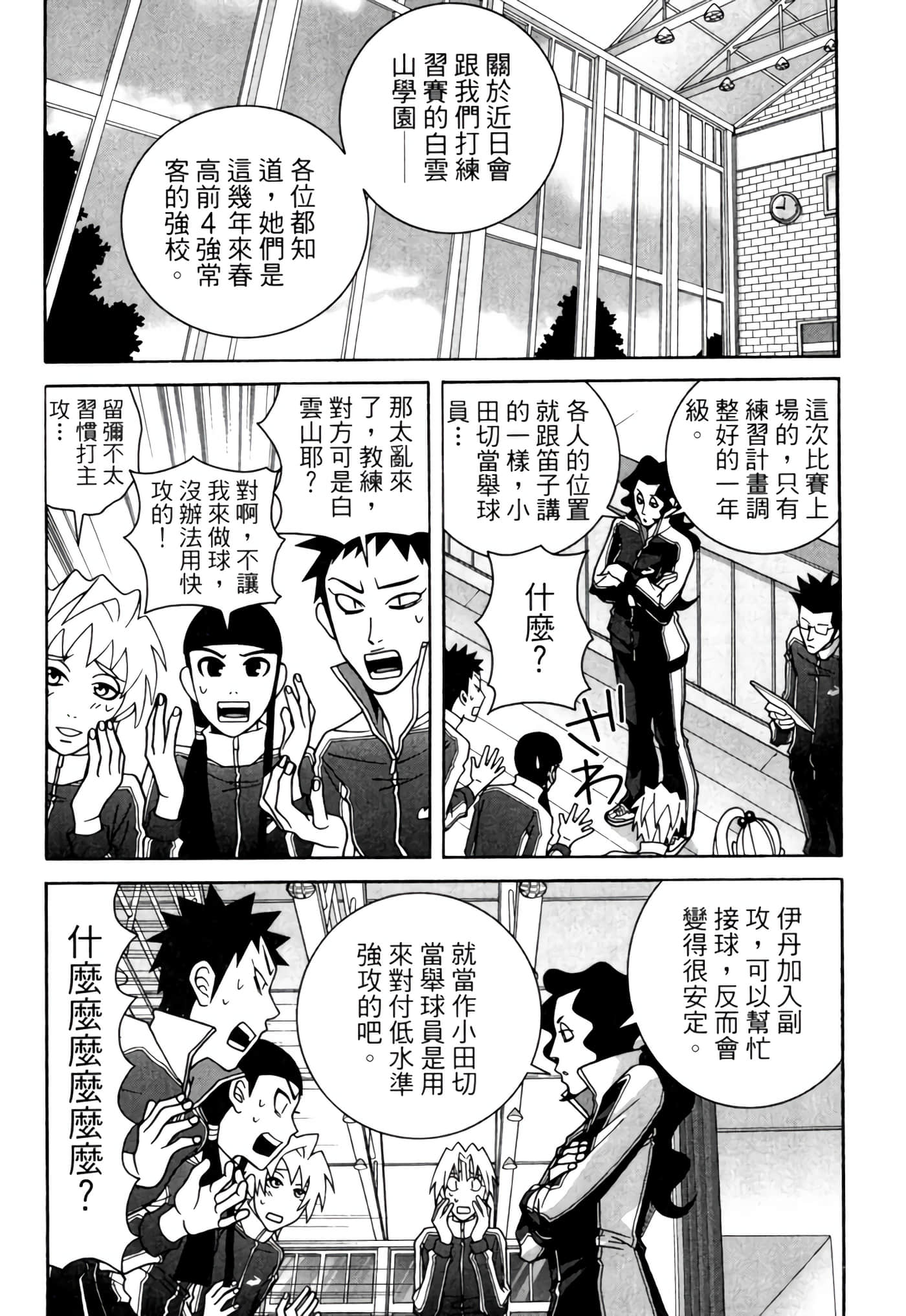 Page 125