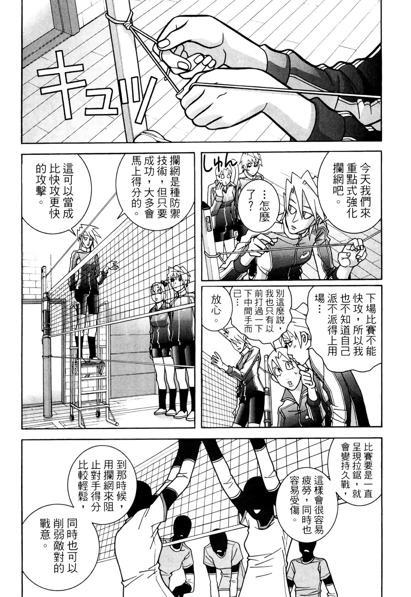 Page 127