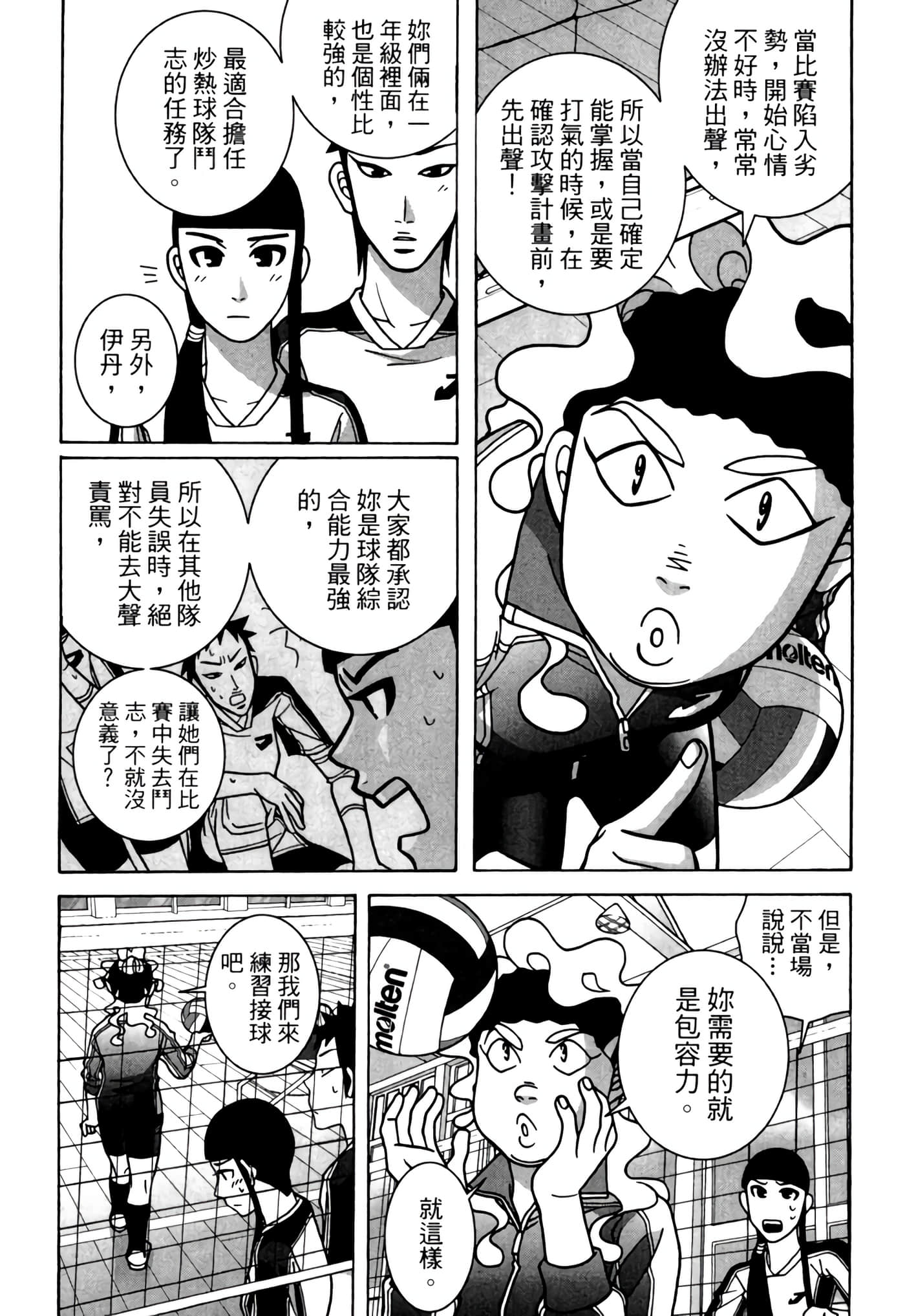 Page 130
