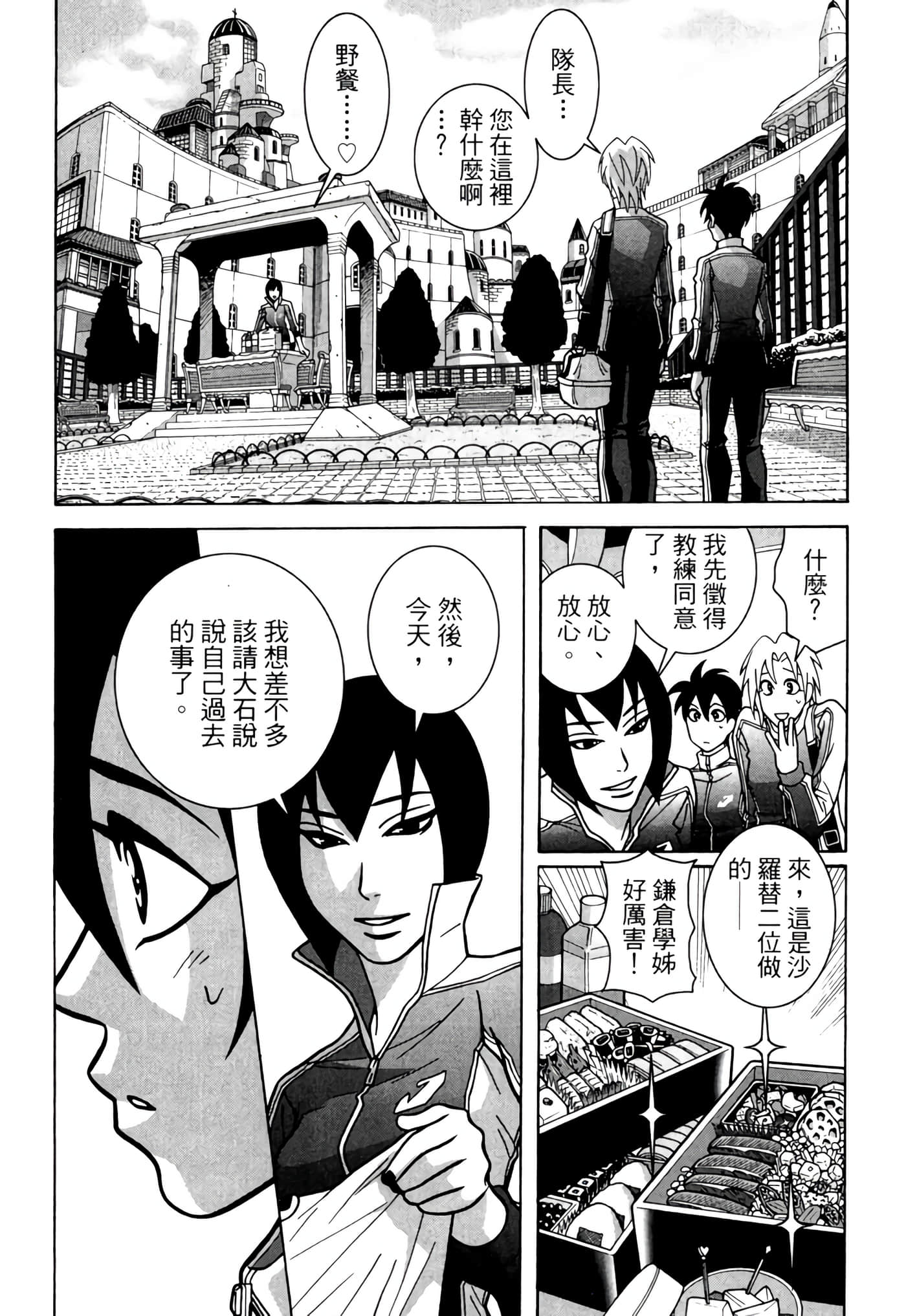 Page 131