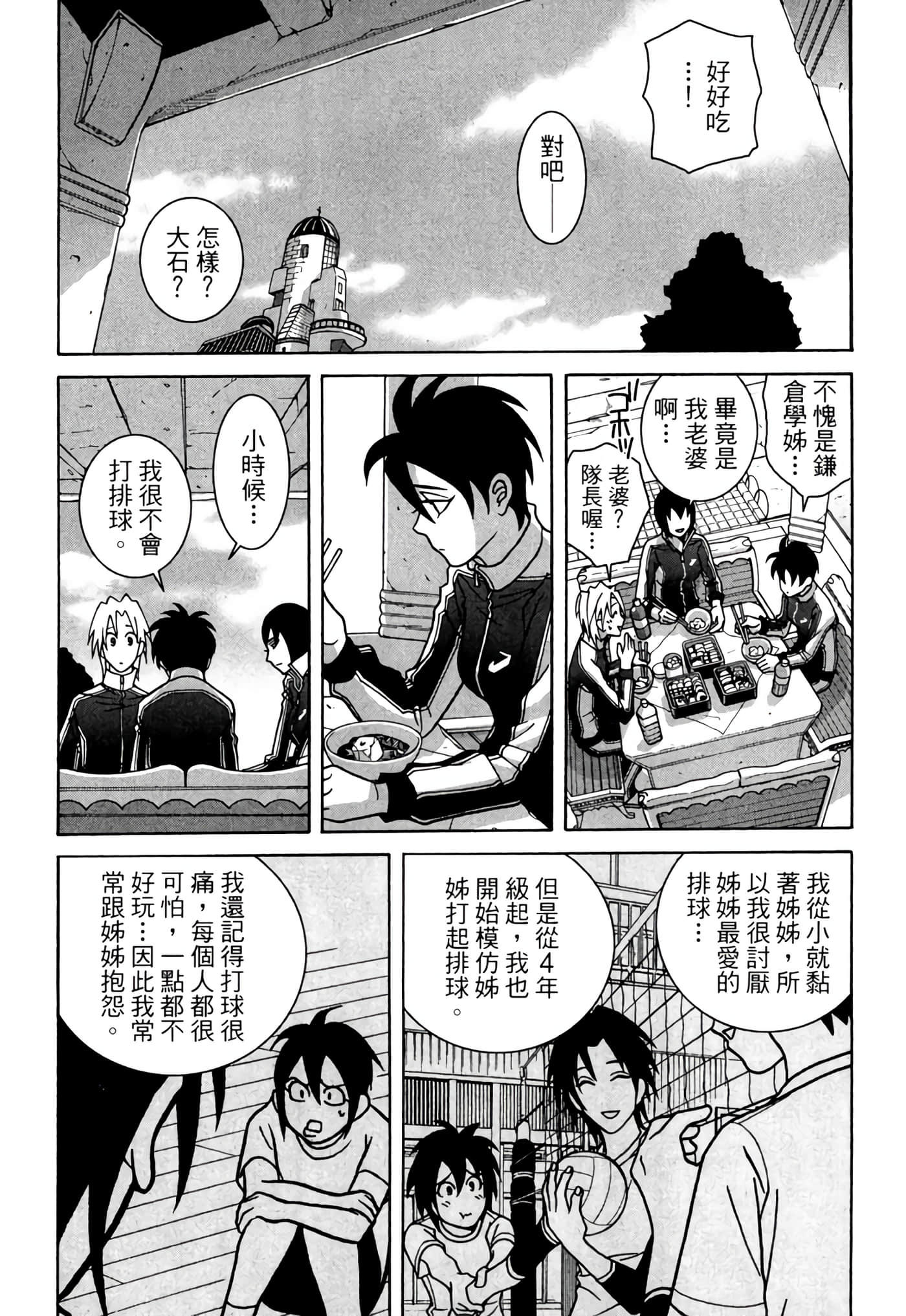 Page 132