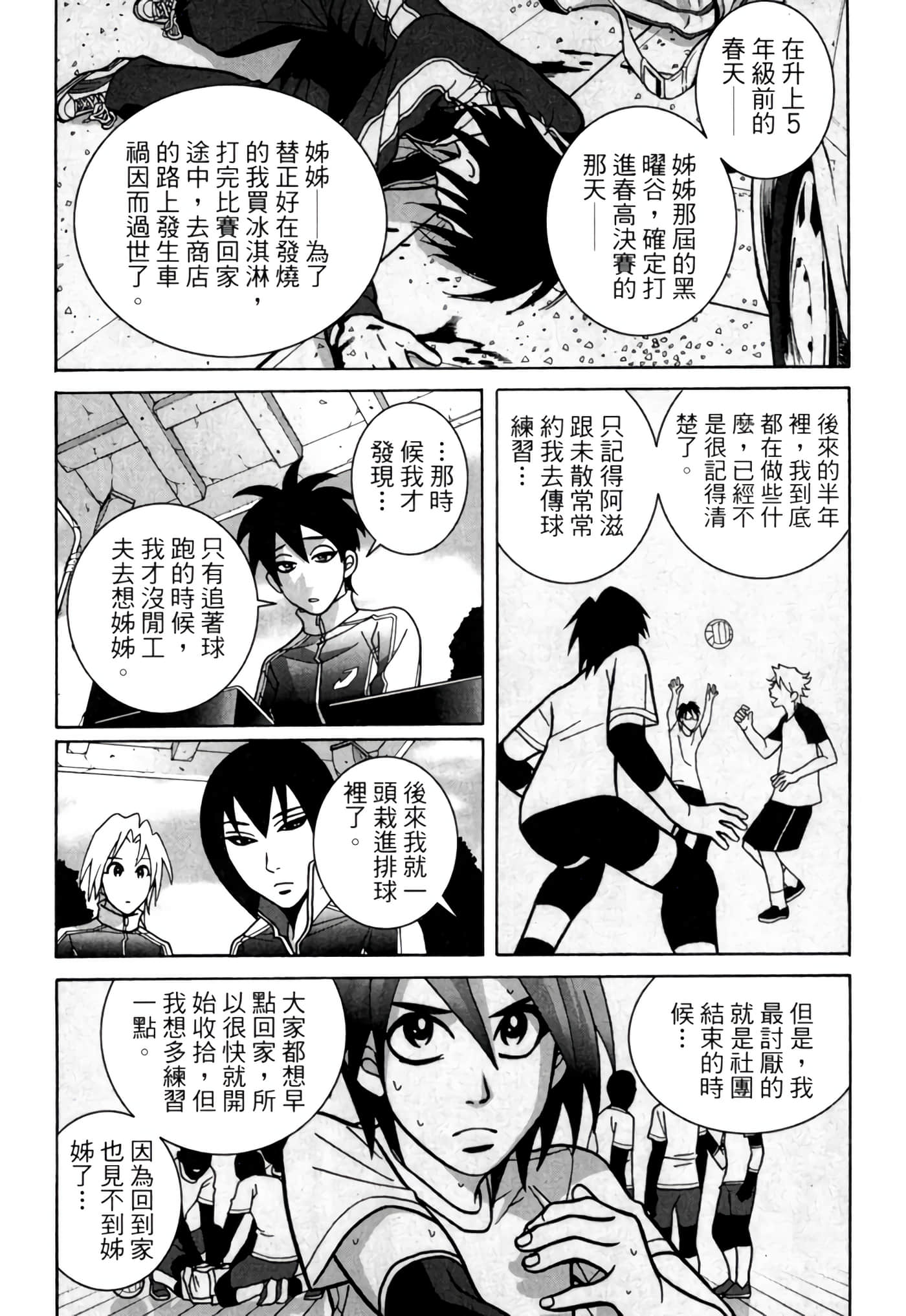 Page 133