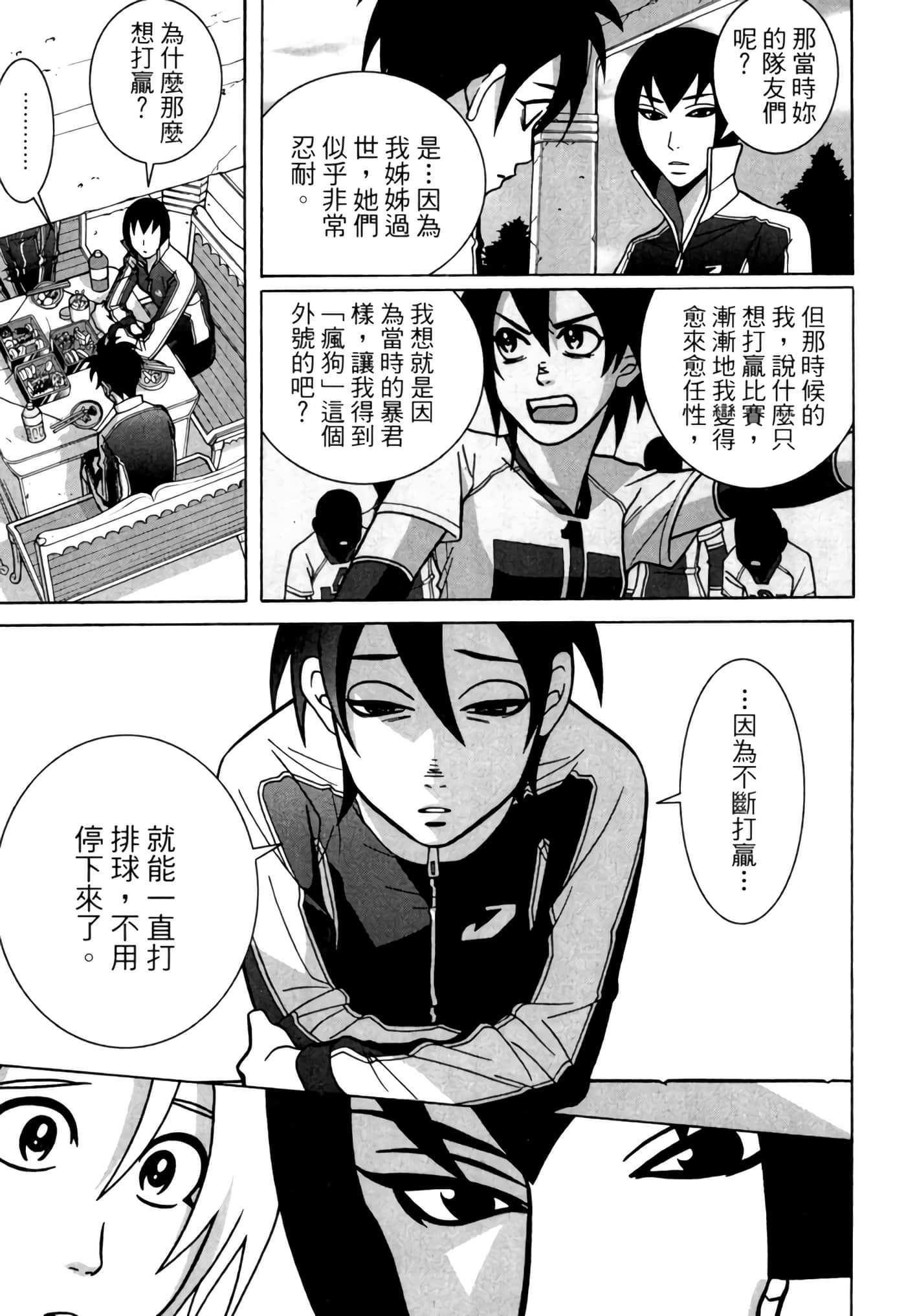 Page 134