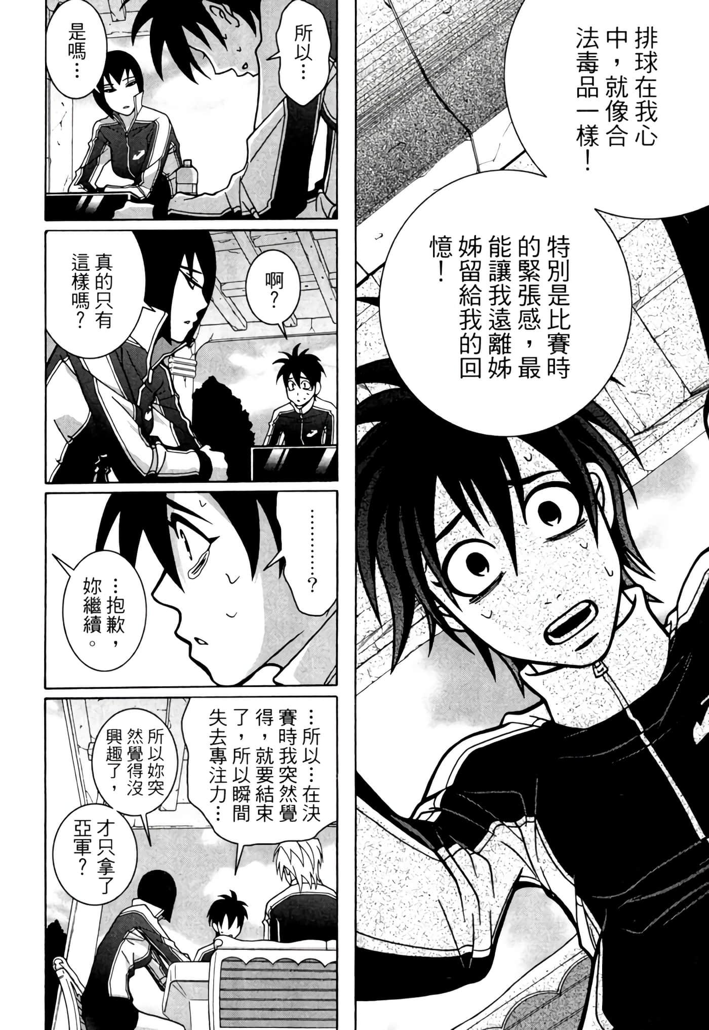 Page 135